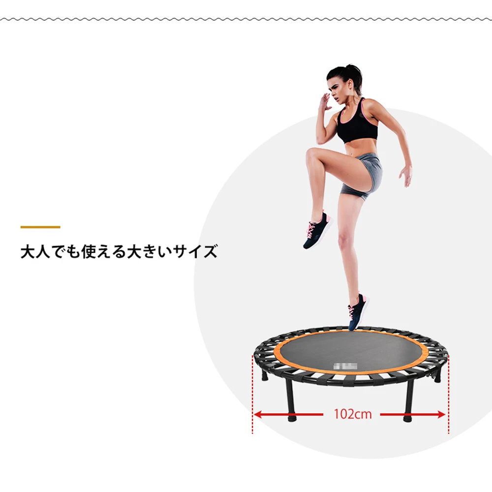 補助手すり付き トランポリン 耐荷重110kg 102cm ゴム ダイエット器具 健康器具 折りたたみ おもちゃ エクササイズ フィットネス 室内運動 あそび 家庭用 子供用 大人用 有酸素運動
