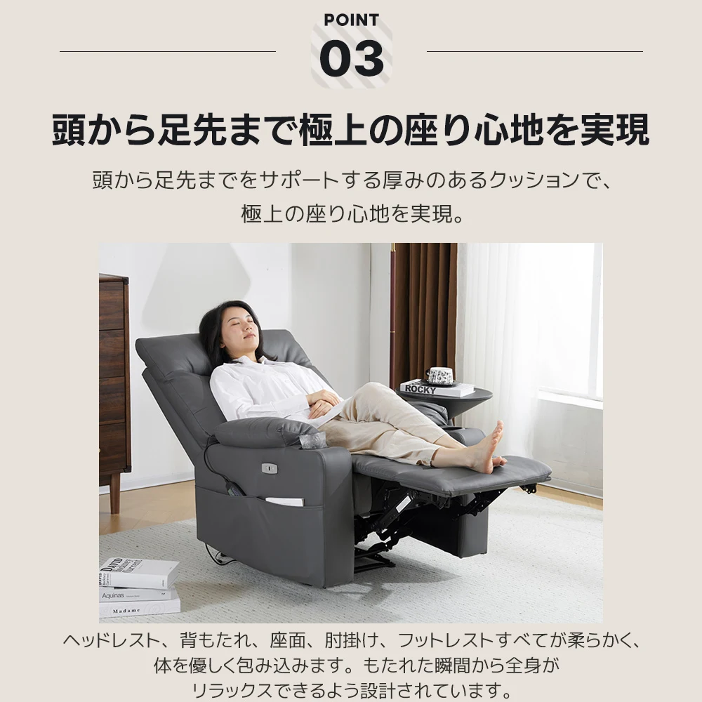 リクライニングソファー 電動 リクライニングソファ オットマン一体型 1人掛け USBポート付き 電動ソファ モーションソファー 耐圧分散 電動ソファー スマホ充電可 リクライニングチェア 【グレー】