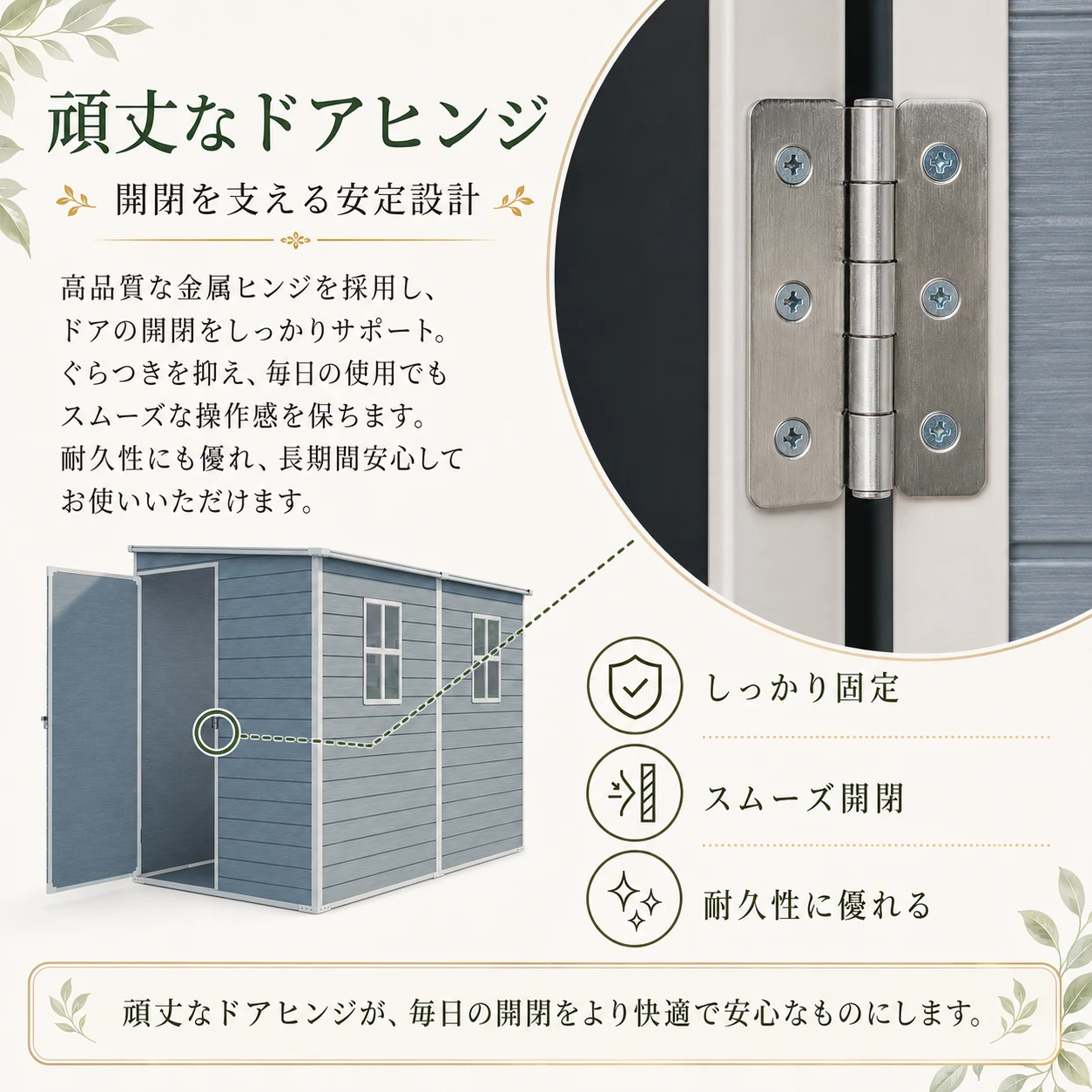 物置 屋外 樹脂製 大型 戸外収納庫 幅132*奥行き254*高187 窓付き 床板付き 頑丈 大容量 サビ防止 防水 ガーデニング 庭
