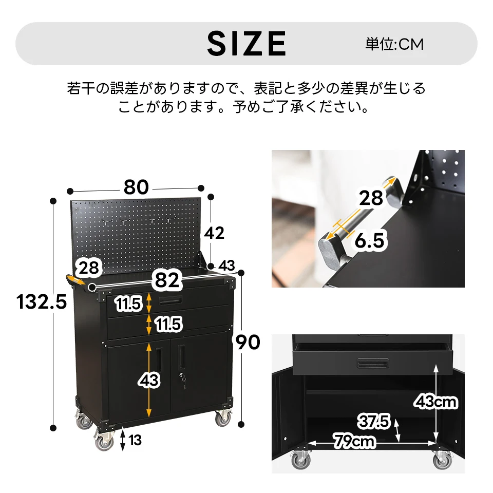 ツールキャビネット ツールワゴン ツールカート工具カート 可動棚付き ロールキャビネット スチール ローラーキャビネットハンドル 耐荷重150KG 幅82*奥行き43*高133 フック付 DIY 2段引き出し 有孔ボード付き 鍵付き キャスター付き ロック付き 新作