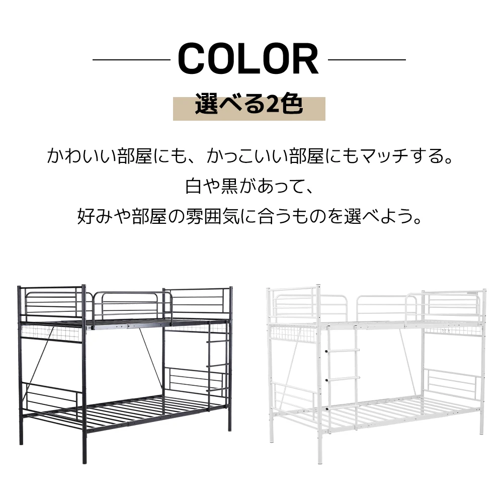 【 ブラック】パイプベッド ロフトベッド 分割可能 シングル パイプ ミドルタイプ シングルベッド 上下分割可能 パイプベッド