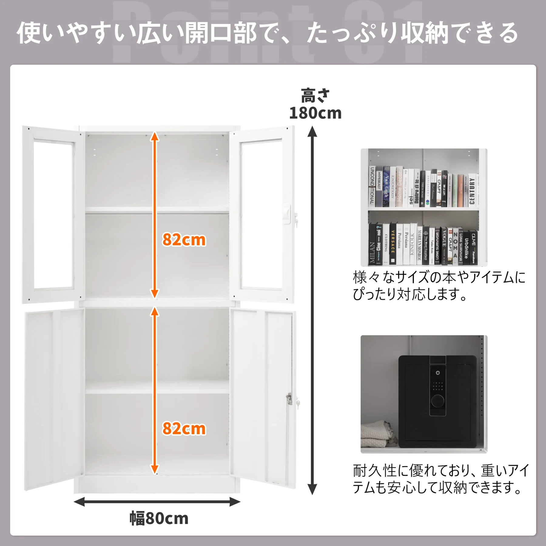 スチール書庫 両開き書庫 書類保管庫 高さ180cm 保管庫 収納 オフィス 業務用 書庫 おしゃれ キャビネット スチールキャビネット ベース付き 可動棚 A4対応