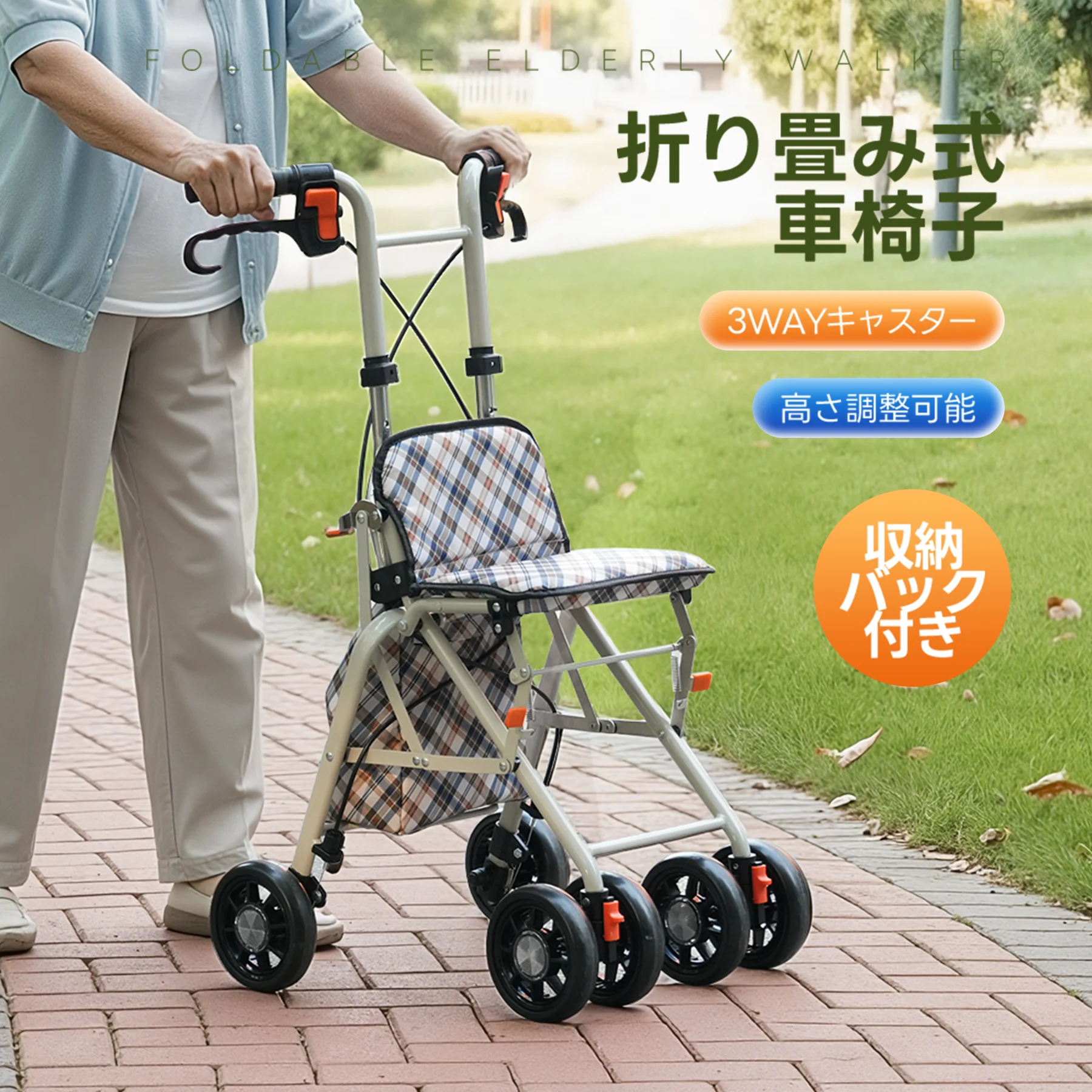 歩行器 歩行車 シルバーカー キャスター 室外用 高さ調整可能 折りたたみ可能 座面付き 四輪 キャスター付き おしゃれ 座れる 散歩 シニア 歩行補助 買い物 ショッピングカー 大容量 老人車 手押し車 介護 高齢者 新品【ネイビー花柄】