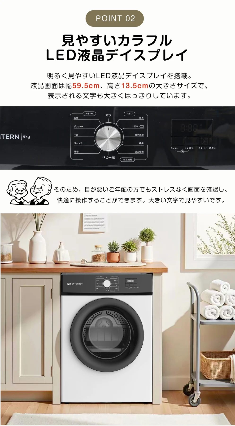 【目玉新作】衣類乾燥機 9kg 乾燥機 9キロ 大型 自動乾燥 温度調節 除湿 高温除菌 シワ取り ダイヤル式 大型衣類乾燥機 自動モード ドラム 家庭用 ウール コンパクト タイマー 梅雨対策 湿気対策 花粉対策 母の日