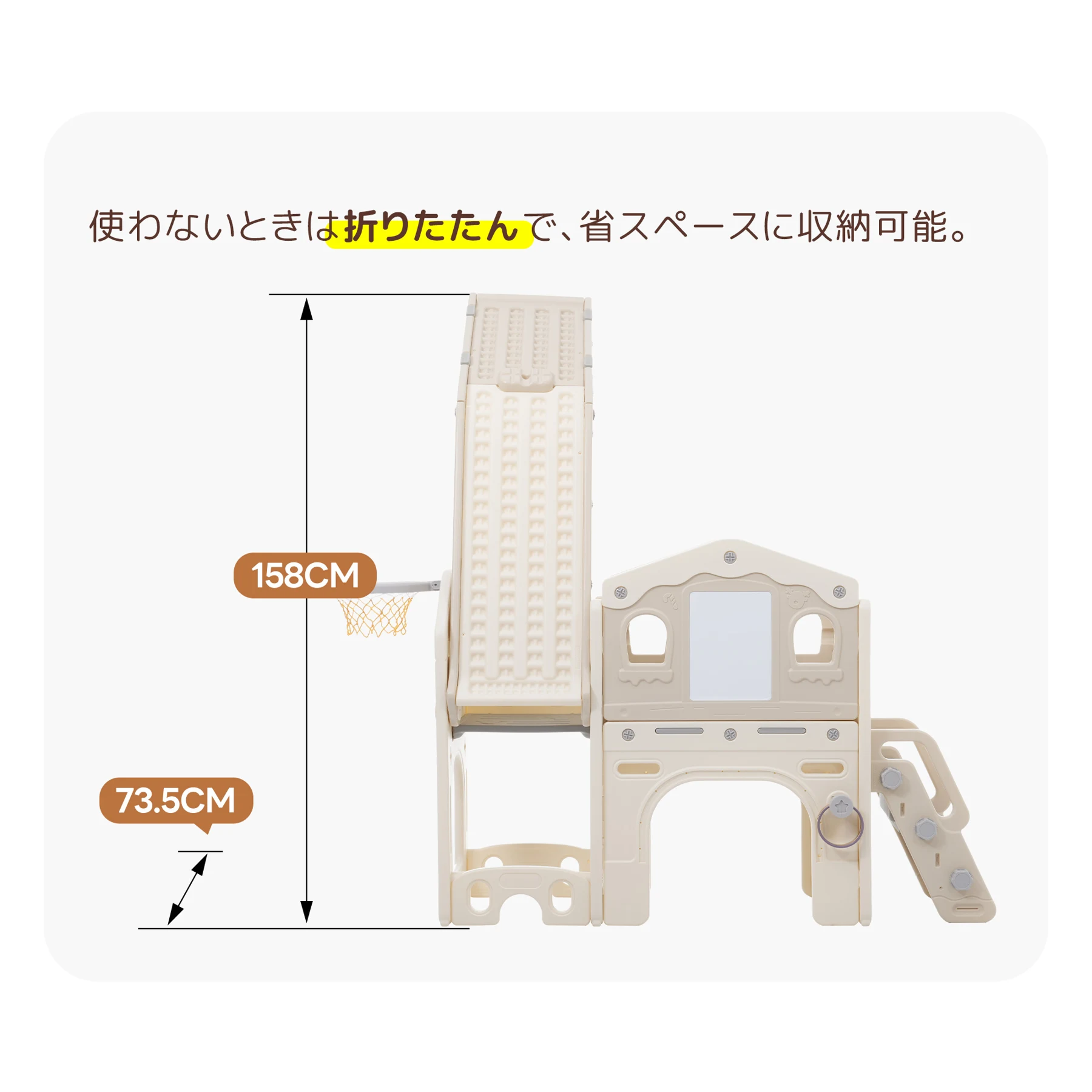 滑り台 すべり台 お絵描きボード 遊具 室内 折りたたみ可能 組立簡単 室内遊具 大型遊具 すべりだい スウィング キッズパーク バスケットゴール 屋内 家庭用 キッズ 男の子 女の子 【ホワイト】