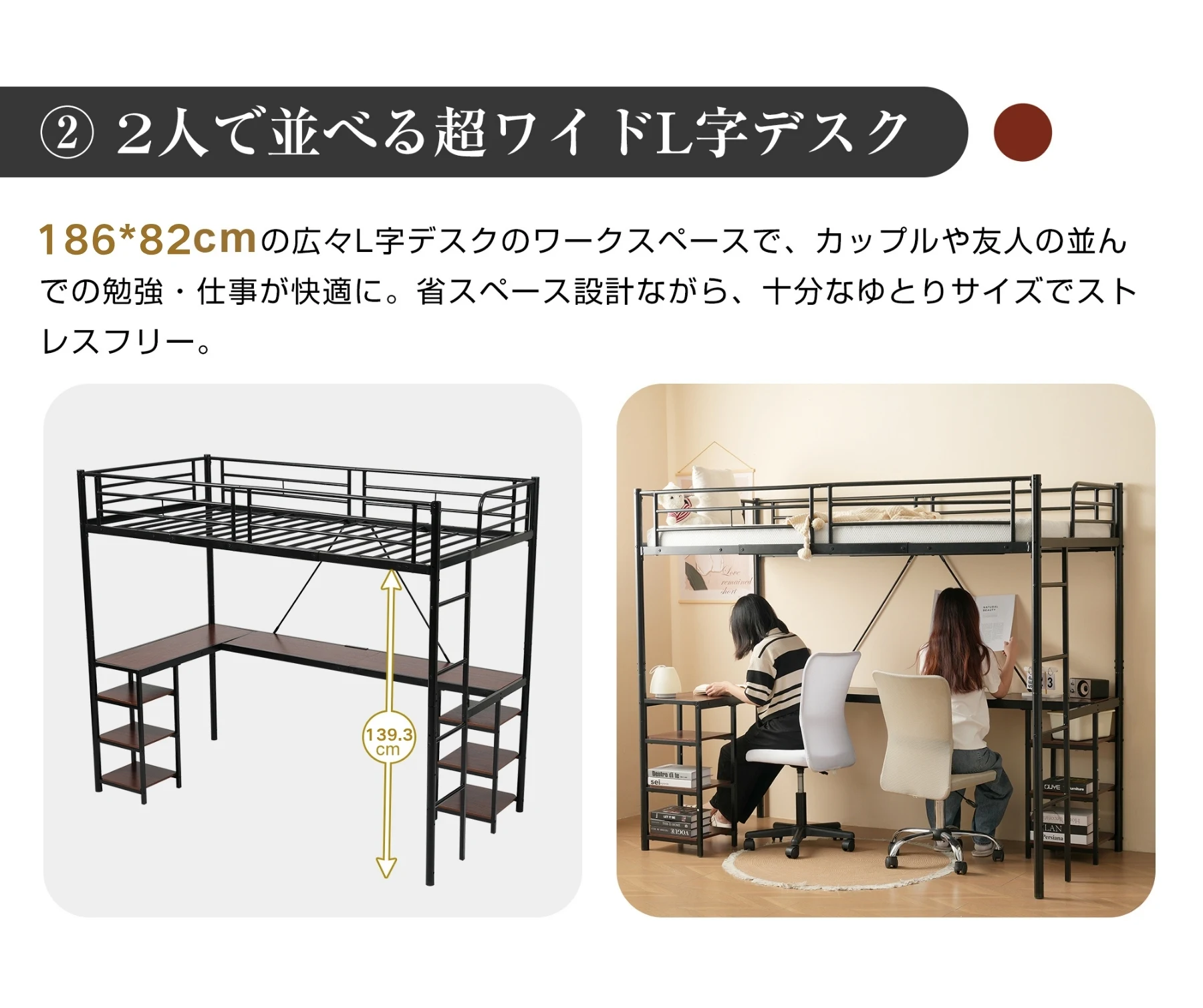 SS 80*180cm ロフトベッド パイプベッド シングル デスク付き 収納棚 ハシゴ付き 左右入れ替え可能 ロフトベッド 収納 大人 一人暮らし 子供ベッド 北欧風 二段ベッド 子供部屋 スチール 耐震 パイプ