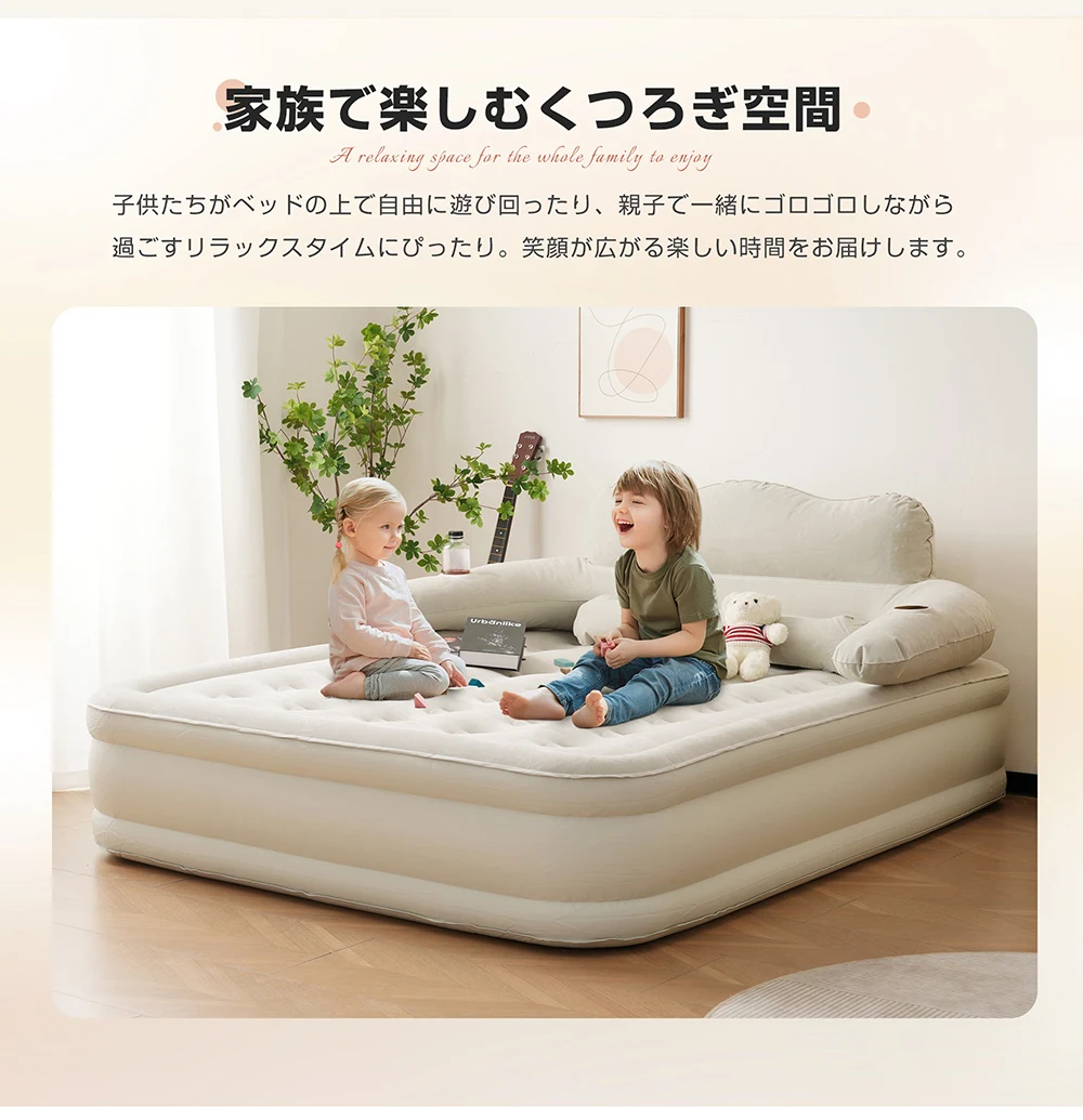 【ベージュ】【防災対策用にも!】 エアーベッド電動 シングルサイズ 180*95*40cm 空気ベッド キャンプマット インフレーターマット 自動膨張式 快適な寝心地 折り畳み 超軽量 コンパクト 来客用 予備ベッド 家庭用 電動式ポンプ 収納袋付き