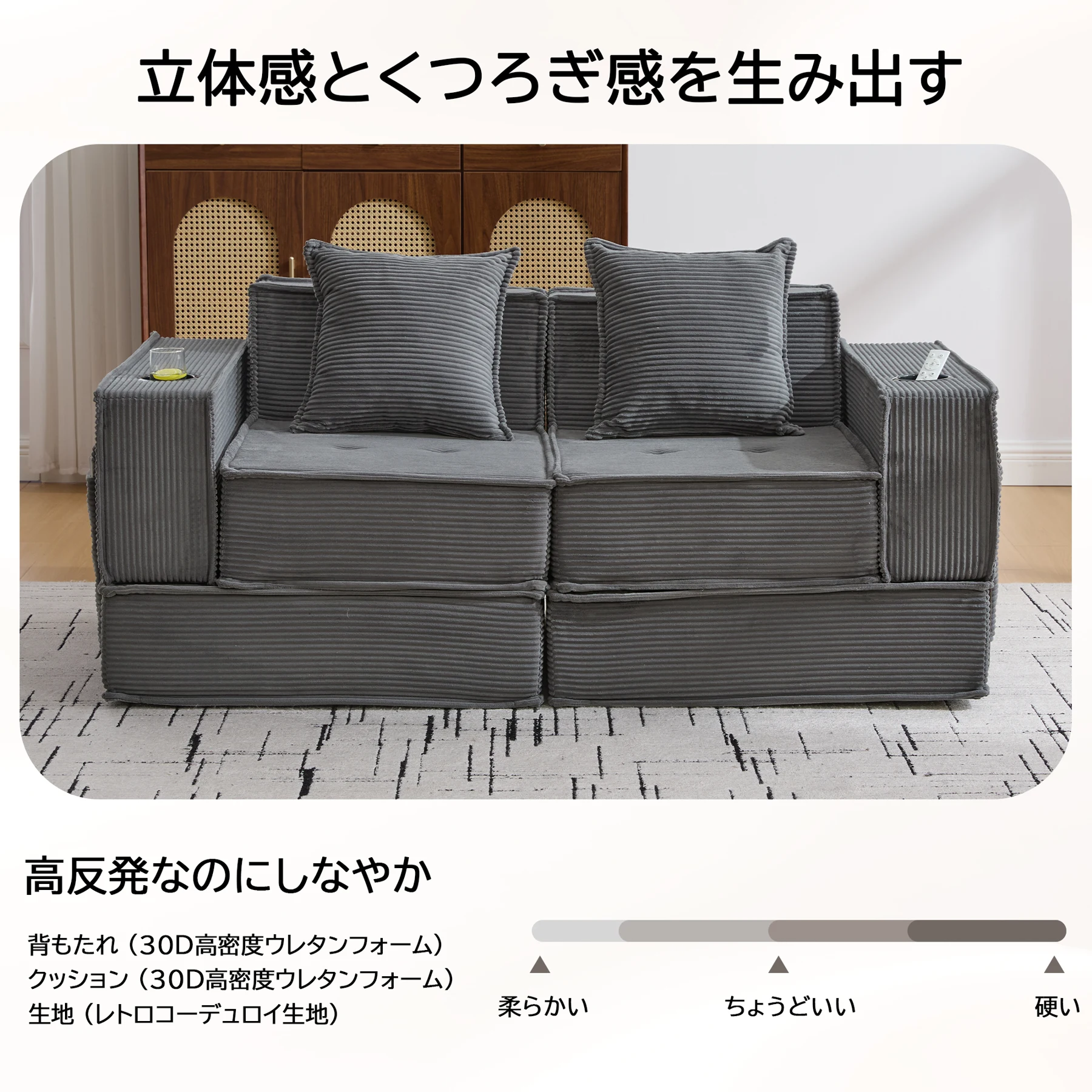 ソファーベッド 2人掛け 3人掛け 組み合わせ自由 模块式 ソファセット 収納付き カップホルダー付き クッション2個付 北欧 おしゃれ 完成品 組み立て不要 2P 省スペース 圧縮梱包