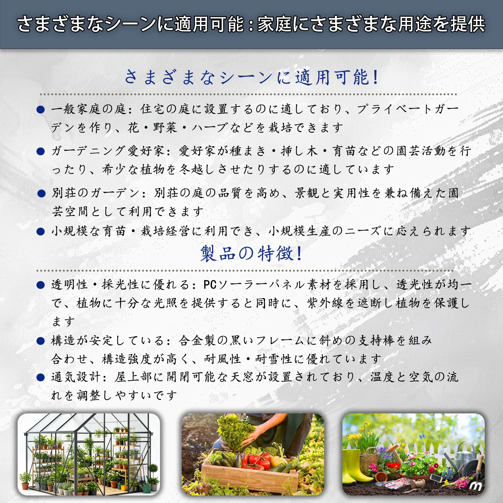 温室 保温 温室棚 収納庫 園芸用 ビニールハウス 頑丈 耐久性の高い温室 植物 防雨 防寒 多機能 透明