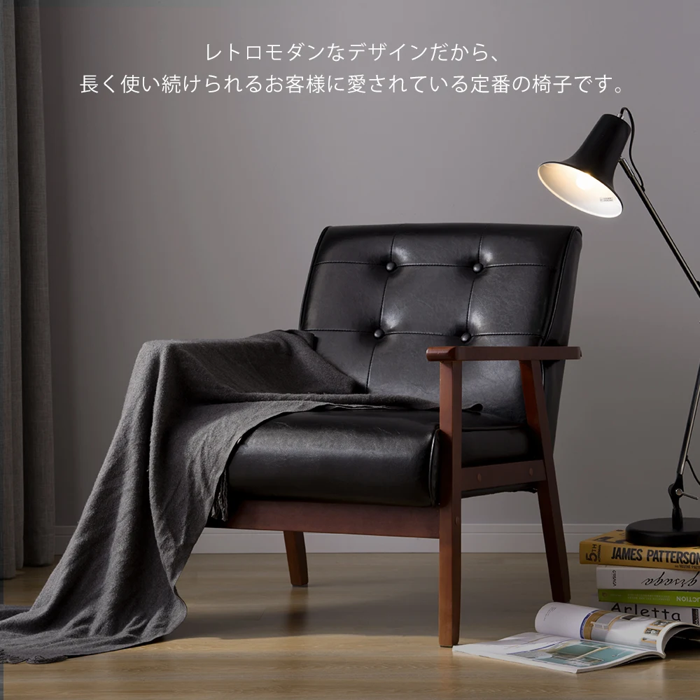 1人掛けソファ PVCレザー 木製フレーム 幅66cm ヴィンテージソファ アンティーク調 パーソナルチェア ウレタンフォーム ウェービングベルト おしゃれ コンパクト リビング 書斎 寝室 一人暮らし