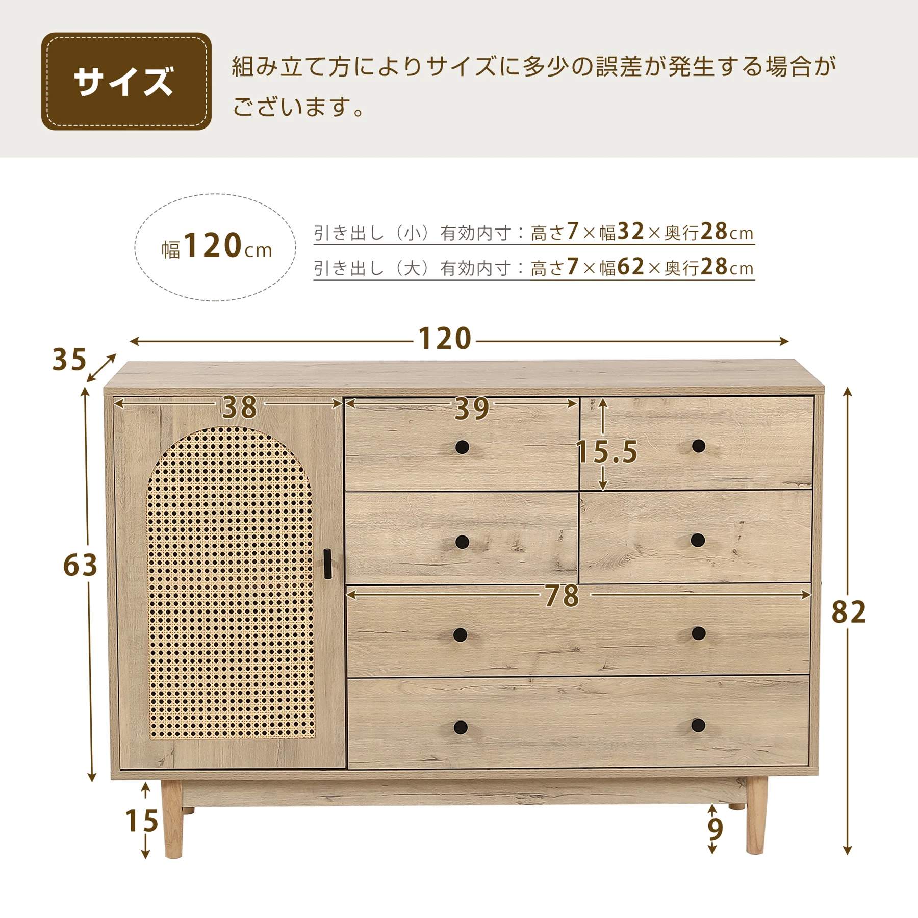 キャビネット ラタン調 幅120cm 木製 天然木脚 脚付き 収納棚 チェスト サイドボード リビングボード ラタン風 4段 引き出し付き 両開き 扉付きシェルフ 大容量収納 タンス コード穴 木目調 テレビ台 ラック サイドチェスト リビング おしゃれ 北欧