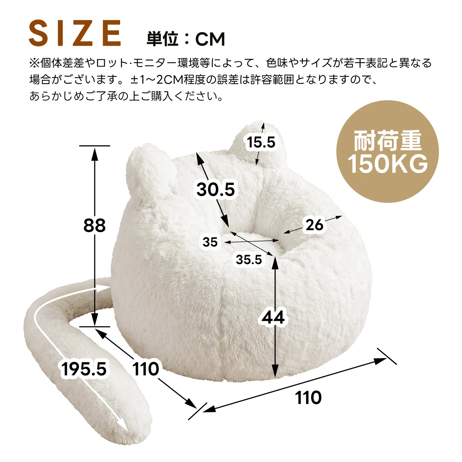 一人掛けソファ ローソファ フロアソファ 猫耳デザイン しっぽ付き ふわふわ もちもち 包み込まれる座り心地 取り外し可能 圧縮梱包 耐荷重150kg 滑り止め付き 背面ハンドル付き コンパクト ミニサイズ 座椅子 リビング 寝室 一人暮らし