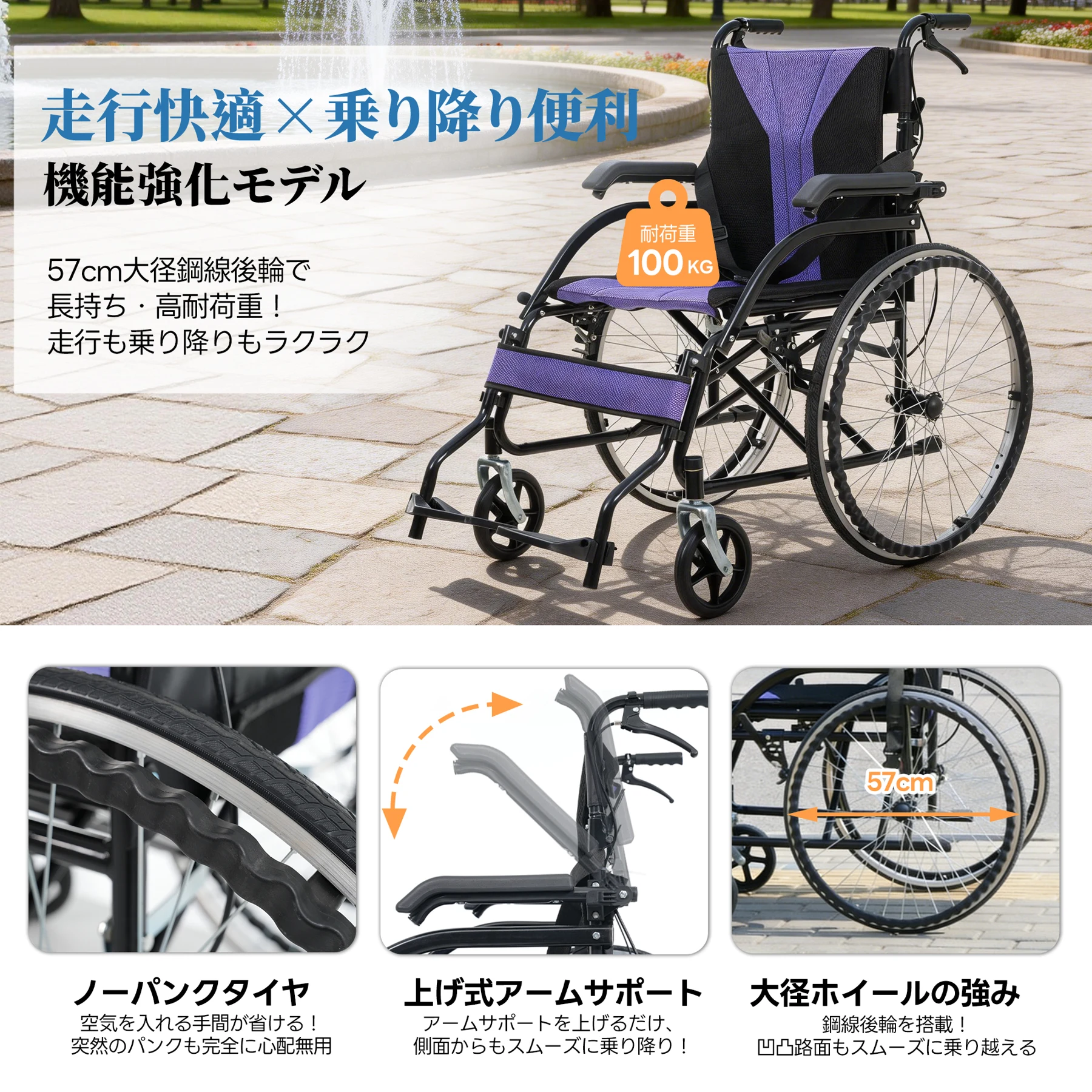 車椅子 車いす 1台2役 自走介助兼用 自立可能 57cm大径鋼線後輪 安全ベルト付き 背面ポケット付き 3段調整フットサポート ノーパンクタイヤ 折りたたみ式 超軽量コンパクト 介護用具 福祉用具 ブルー
