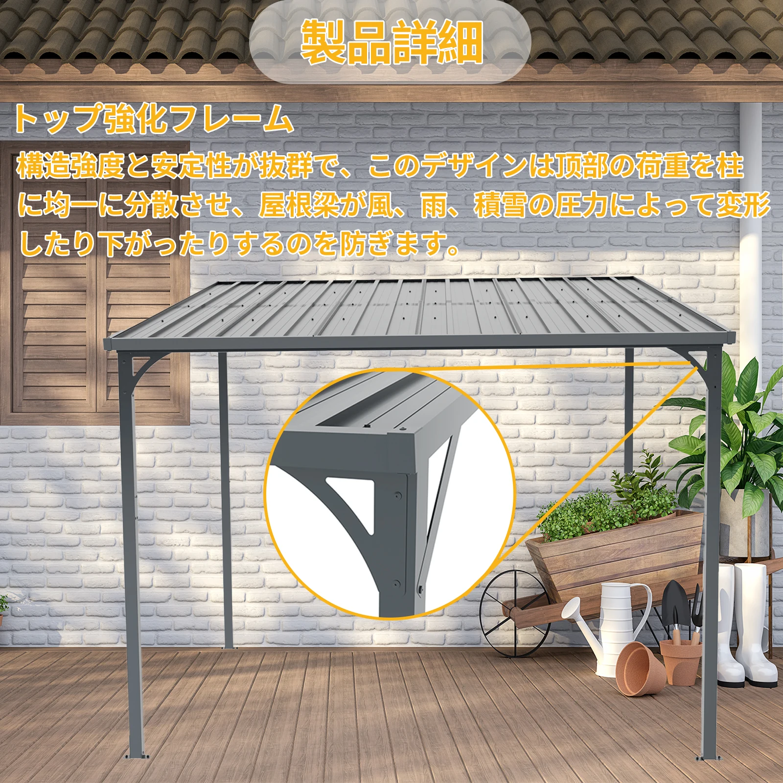 テラス屋根 ベランダ 屋根 ひさし大型 重量型 バルコニー 雨よけ サイクルポート 4本の柱 パーゴラ 幅284*奥行き265*高250 亜鉛メッキ鋼 裏庭とバルコニーに適用 壁面取り付け基準に適合