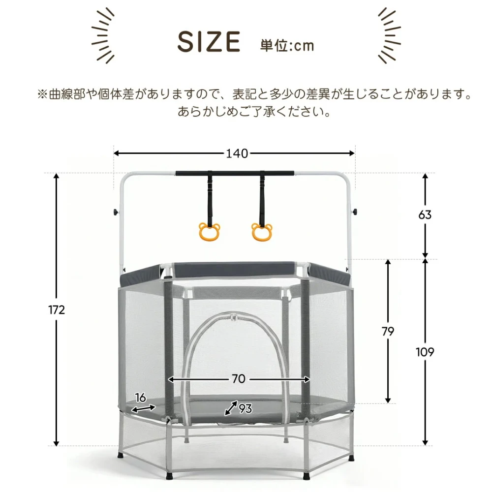 トランポリン 140cm 3段階高さ調節 子供用 ネット付き 鉄棒 吊り輪付き 安全カバー セーフティネット付 スプリング式 静音 大型 家庭用 室内 遊具 おもちゃ とらんぽりん トランポリン単体で使用可 キッズ 子ども 男の子 プレゼント