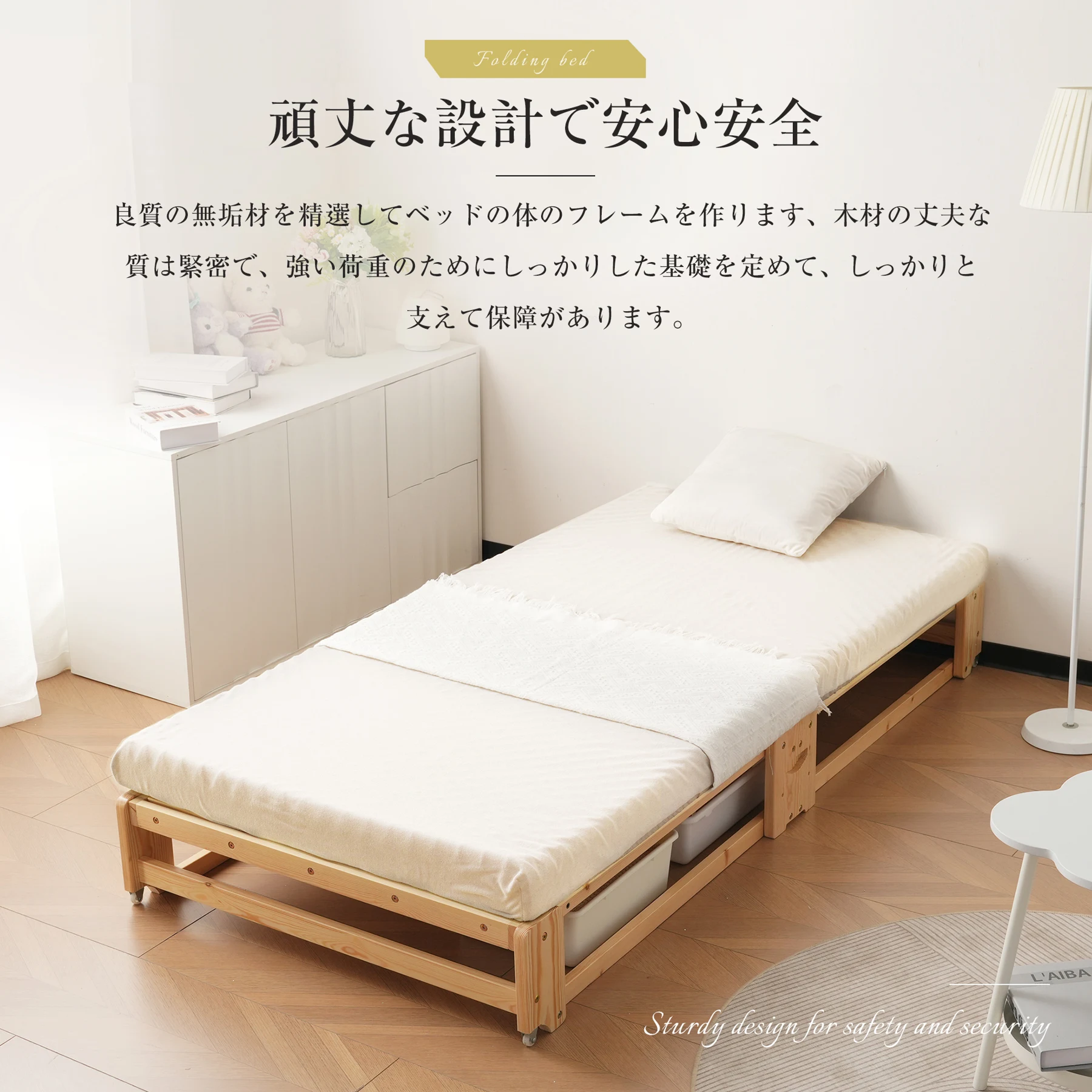 【 組立品】木製ベッド 天然木 2way ディベッド 折り畳み ソファ ベッドフレーム すのこベッド リビング シングル ソファベッド 省スペース 来客用 ワンルーム スノコ ローベッド 下収納 キャスター付き おしゃれ