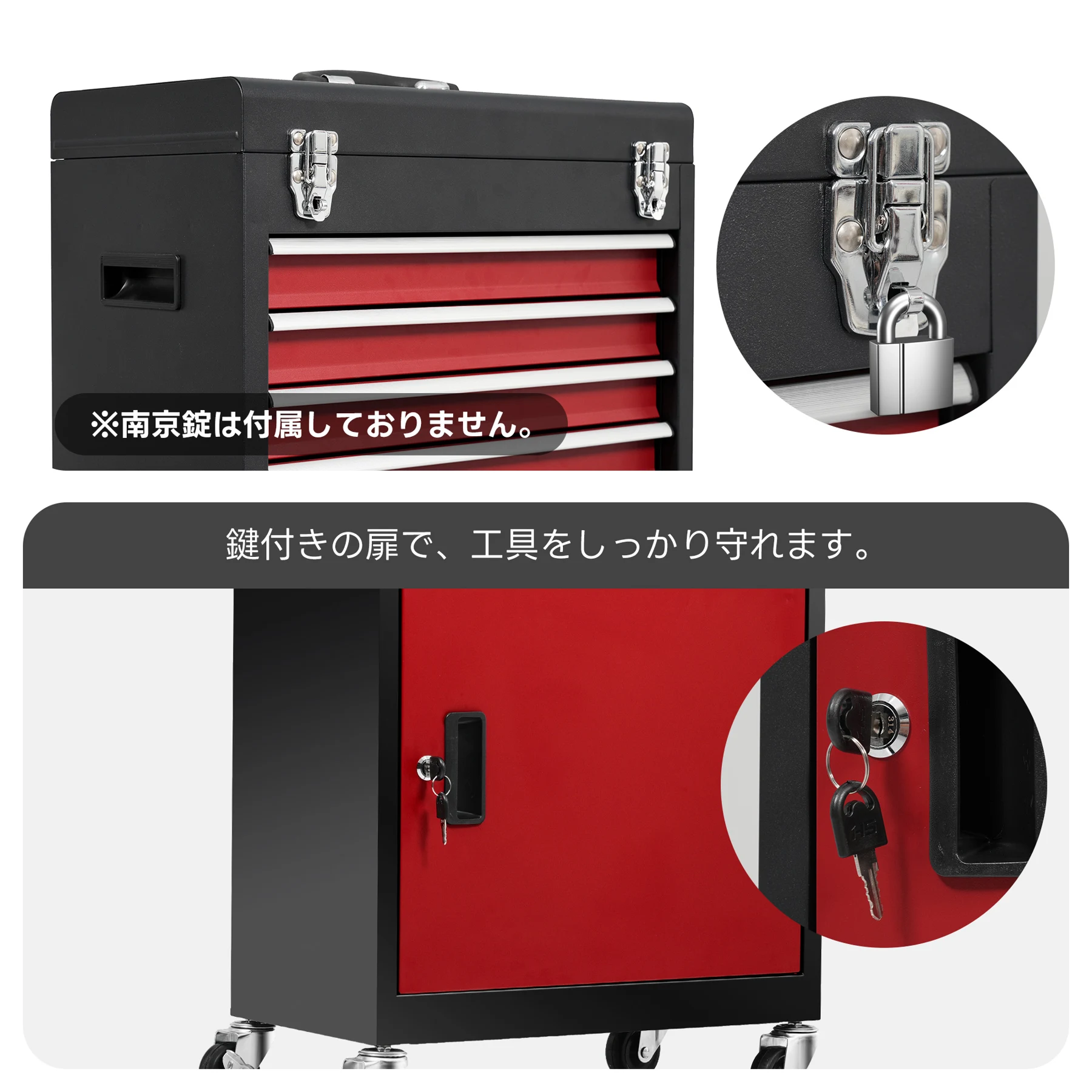 ツールキャビネット 2in1 ツールワゴン ツールカート工具カート ロールキャビネット スチール ローラーキャビネット ハンドル DIY 引き出し 鍵付き キャスター付き ロック付き 新作【ブラック】
