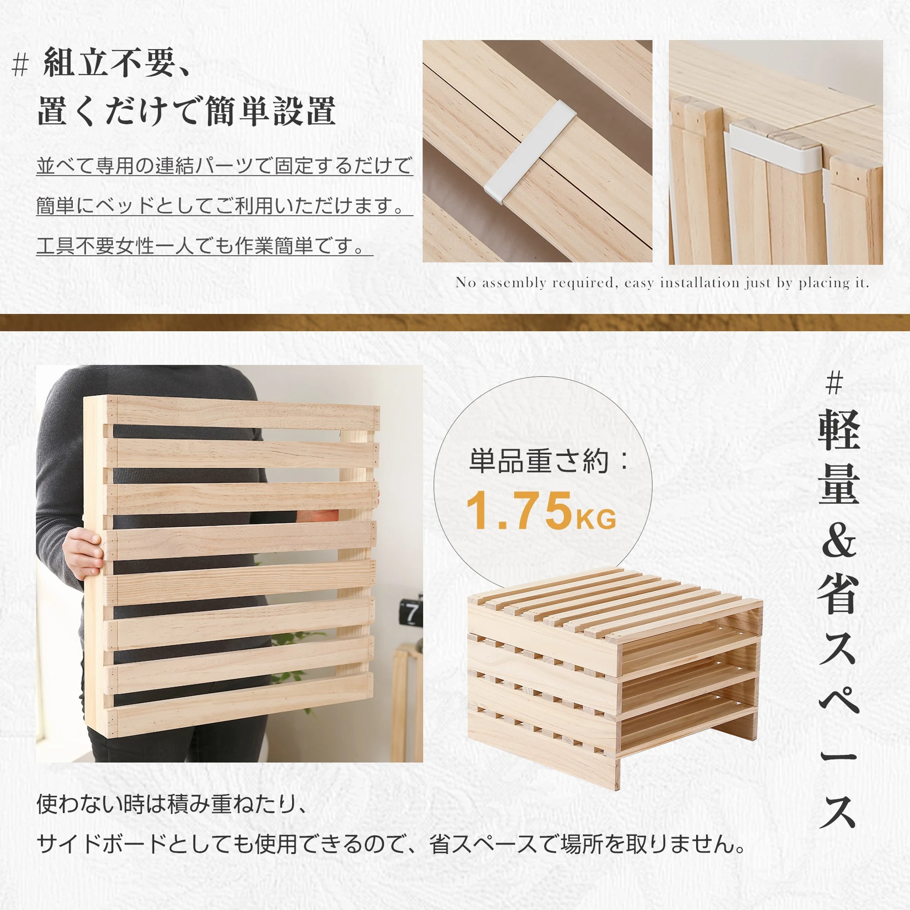 パレットベッド 8枚セット すのこベッド コンセント付き 天然パイン材 ローベッド 50*50cm 組み換え自由 木製 天然木 軽量 ベッド パレット ロータイプ ベッドフレーム