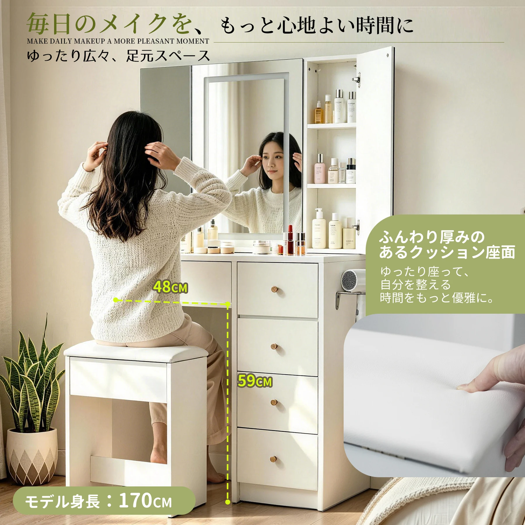 多機能ドレッサー 3面ミラー収納キャビネット 3色LEDライト 無段階調光 コンセント/USBポート搭載 引き出し5杯 ドライヤーホルダー付き 収納付きスツール 大容量 おしゃれ メイク台 化粧台