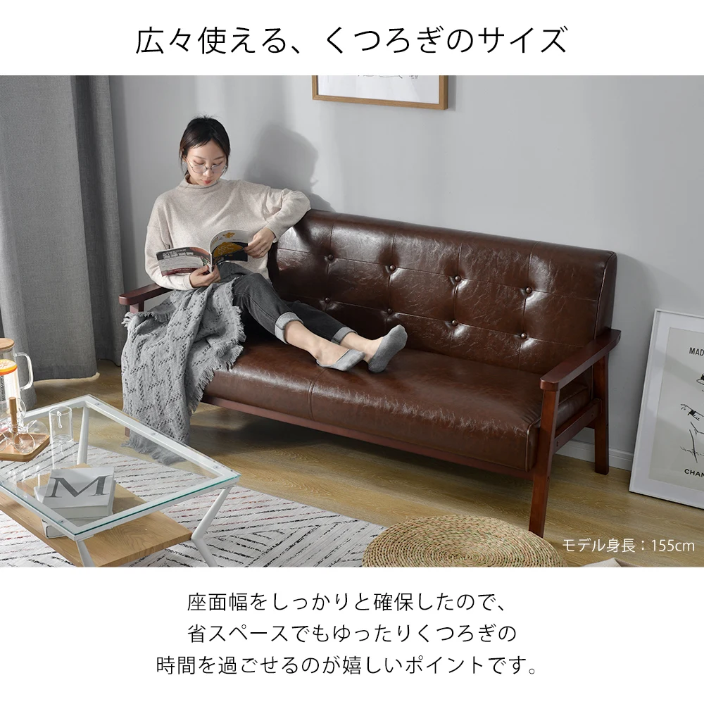 3人掛けソファ 3Pソファ ヴィンテージソファ PVCレザー 木製フレーム 肘付き 天然木 幅161cm 2.5人掛け リビングソファ レトロモダン アンティーク調 ウレタンフォーム ウェービングベルト おしゃれ 高級感 組立て簡単 お手入れ簡単