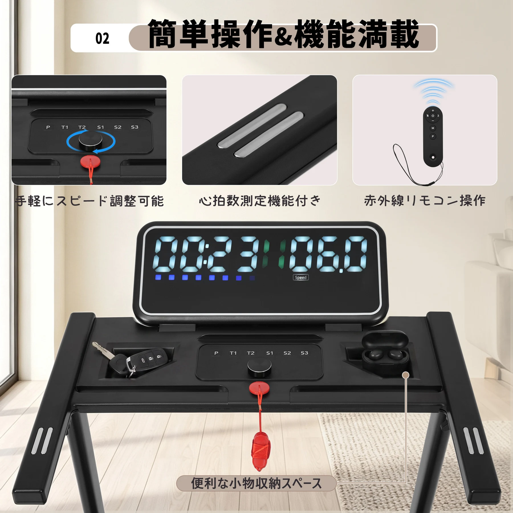 ルームランナー 電動ランニングマシン 1〜10km/h 傾斜6度 折りたたみ 大型LEDディスプレイ スピーカー搭載 キャスター付き 12種類プログラム 心拍数計測機能付き 付属リモコン 耐荷重130kg 省スペース 男女兼用 家庭用 ウォーキングマシン フィットネスマシン トレッドミル