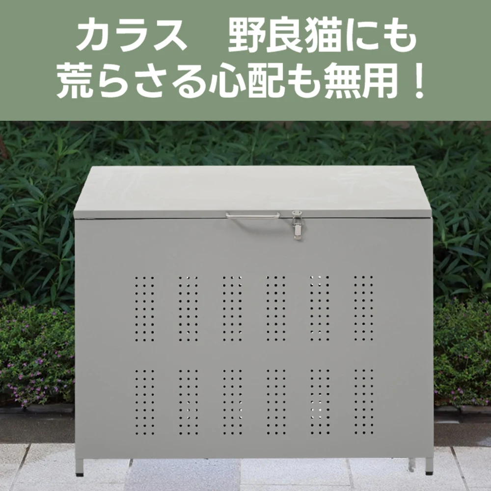 屋外ゴミ収納庫 ゴミ箱 屋外 ゴミ収集ボックス ごみ集積所 大容量 カラスよけ 野良猫対策 ゴミ荒らし防止 庭用可能 容量160L