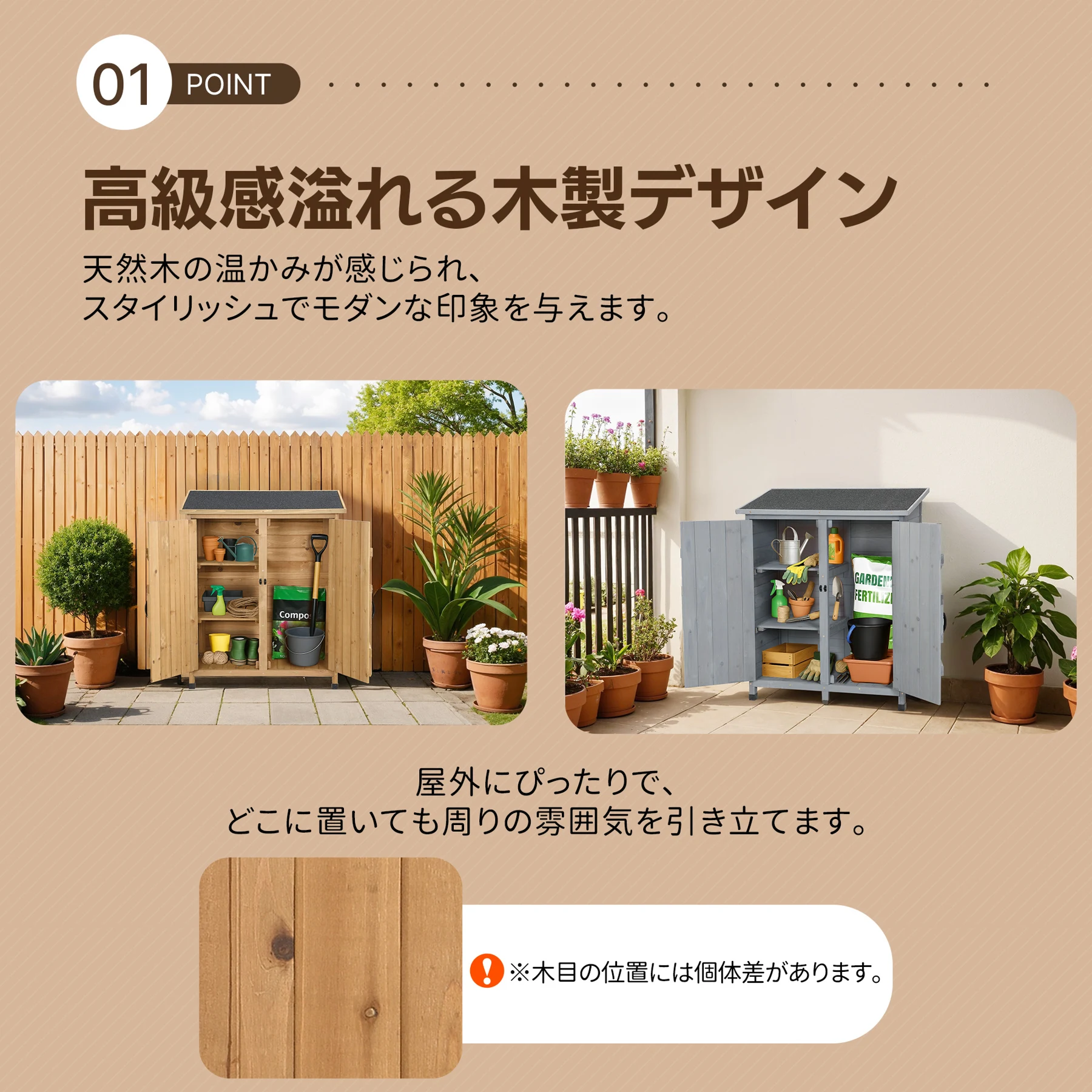 物置き 木製 収納庫 観音扉 ヨーロッパ風 ガーデニング用品 小屋 戸外収納庫 大型 屋外物置 棚 大型 ドア ベランダ 物置き 屋外収納 ガーデニング ウッド 園芸用品 庭 倉庫 DIY 頑丈 新作【ナチュラル】