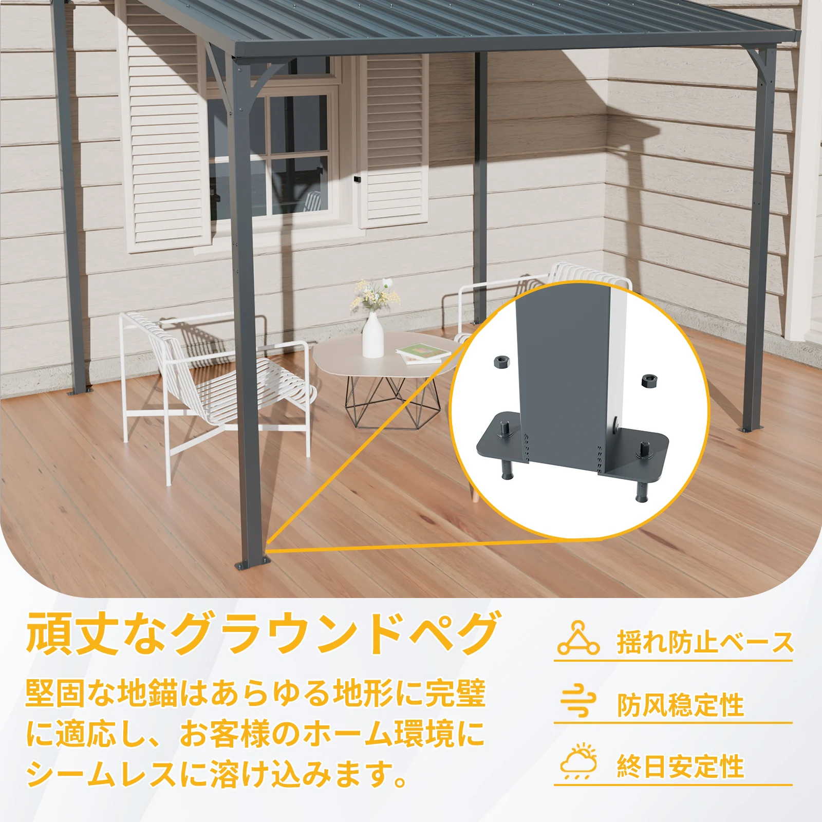 テラス屋根 ベランダ 屋根 ひさし大型 重量型 バルコニー 雨よけ サイクルポート 4本の柱 パーゴラ 幅284*奥行き265*高250 亜鉛メッキ鋼 裏庭とバルコニーに適用 壁面取り付け基準に適合