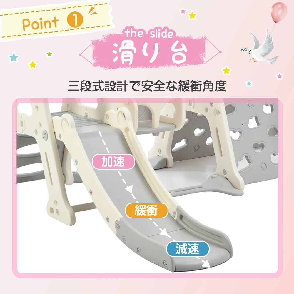 大型遊具 ジャングルジム 滑り台 ブランコ ゴール遊び 吊り輪 室内遊具 すべりだい 屋内 家庭用 子供 キッズ 男の子 女の子 誕生日 プレゼント こどもの日プレゼント
