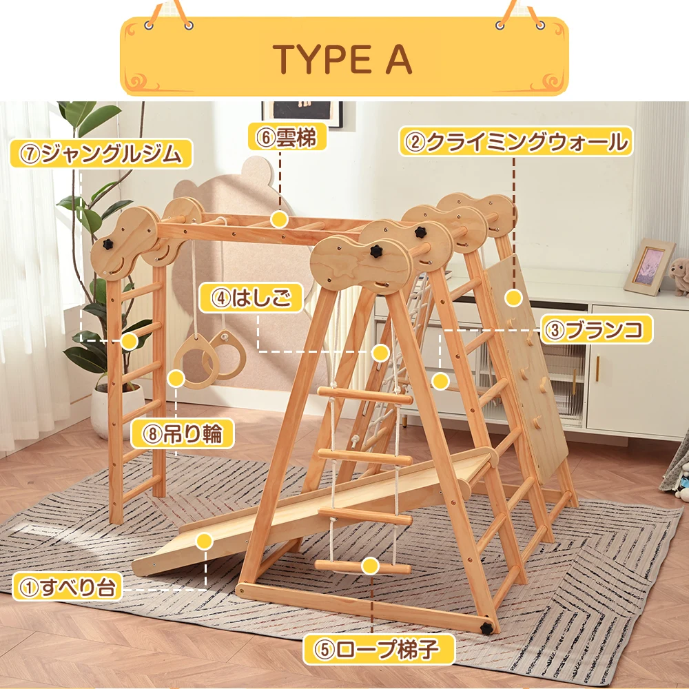 ジャングルジム 天然木 すべり台 折りたたみ 滑り台 屋内 室内用 室内遊具 キッズ 子供 誕生日プレゼント おもちゃ