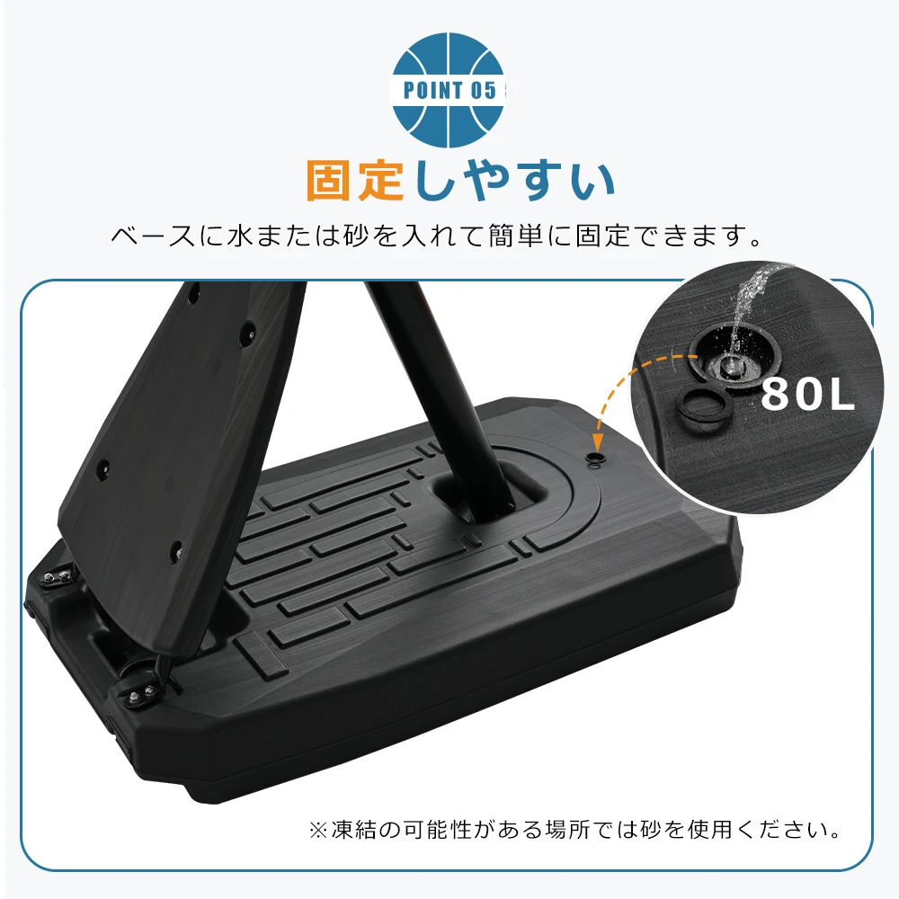 バスケットゴール ハンドルを回すだけの簡単 高さ無段階調節 フロートボード付き 公式&ミニバス対応 230-305cm 移動可 工具付き ゴールネット バックボード リング ミニバス 一般用 屋外用 フロートボード付き