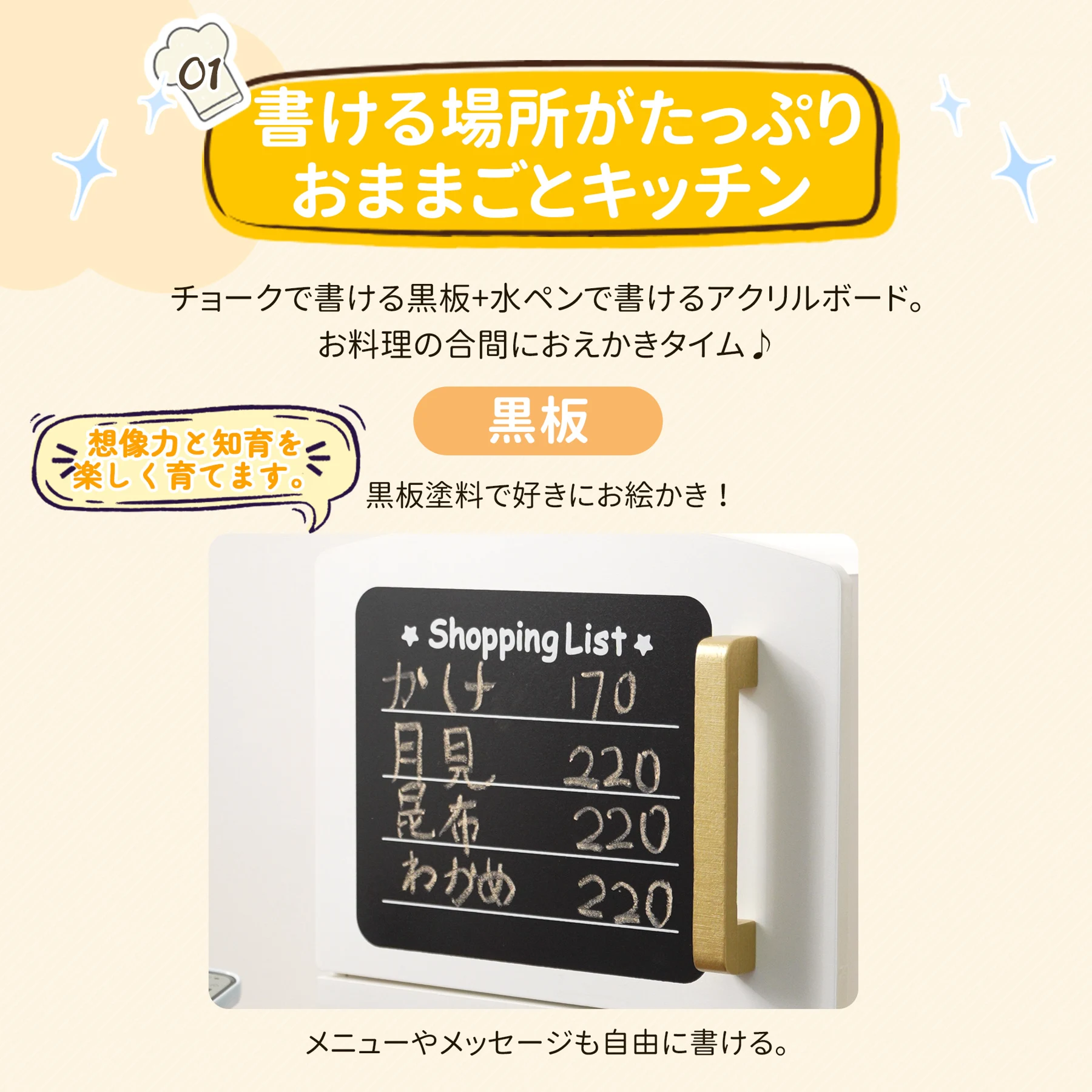 おままごと キッチン 絵描きキッチン 付属品 木製 台所 調理器具付き 知育玩具 コンロ 冷蔵庫 製氷機 電子レンジ 家事 おもちゃ キッズ ベビー 誕生日 プレゼント【ホワイト】