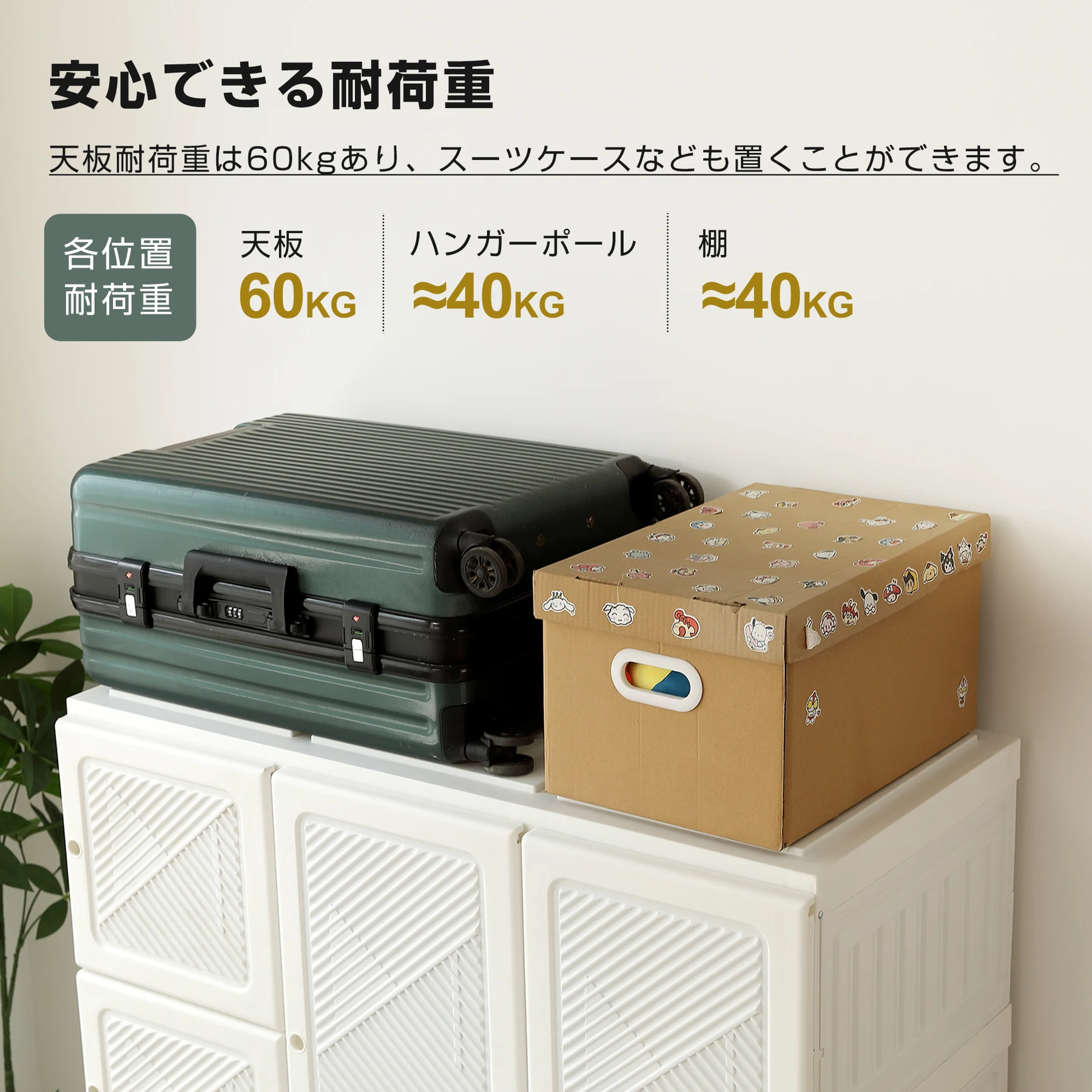 【幅104*高さ170cmホワイト扉】ワードローブ クローゼット 一体折りたたみ式 収納 扉付き 洋服ダンス ハンガーラック 簡単組立 大容量 衣類 雑物 防塵 省スペース 高耐荷重 新生活 おしゃれ
