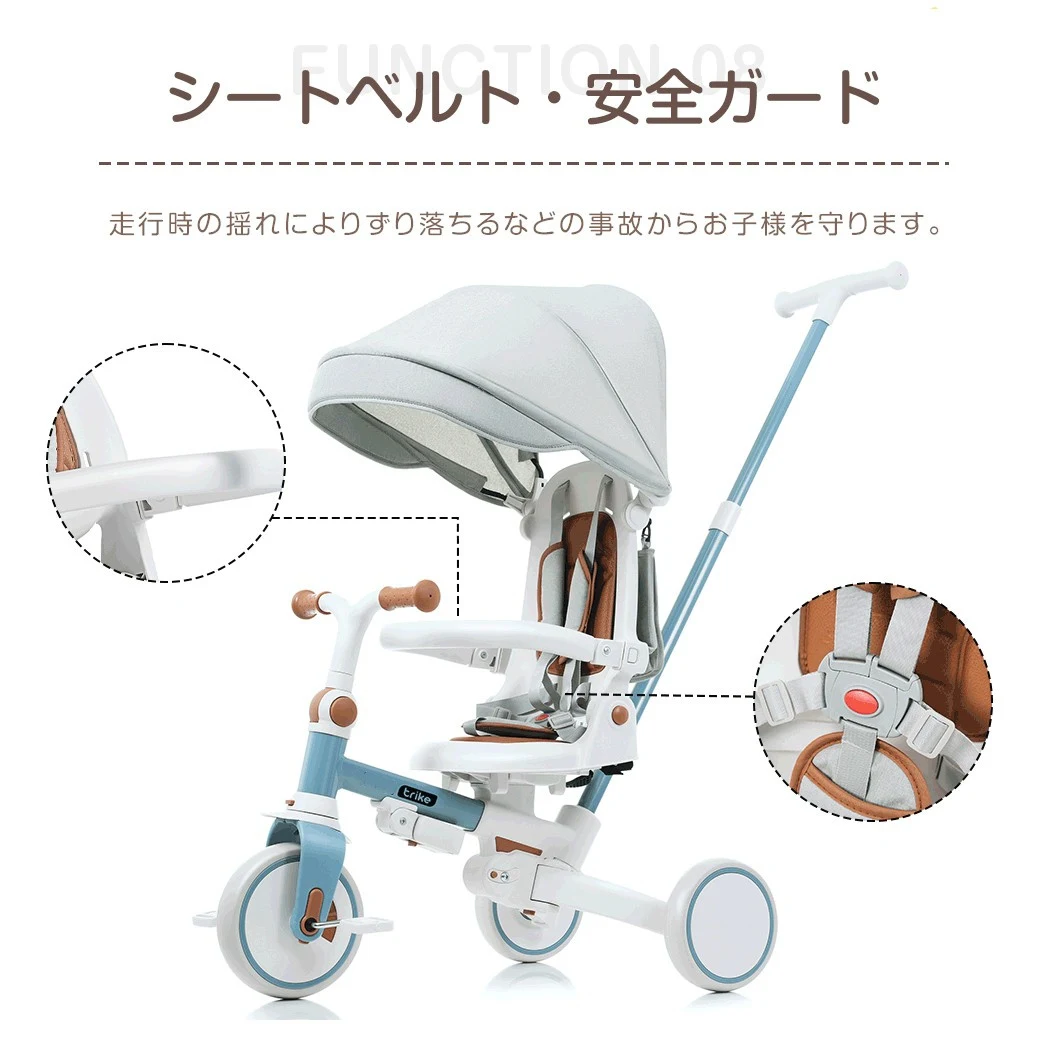 三輪車 子供用三輪車 折りたたみ 手押し かじとり 7in1 7WAY 1歳 2歳 3歳 ランニングバイク 座面回転 自転車 おもちゃ 乗用玩具 幼児用 キッズバイク おしゃれ クリスマス 誕生日 プレゼント おもちゃ お祝い ギフト 女の子 男の子