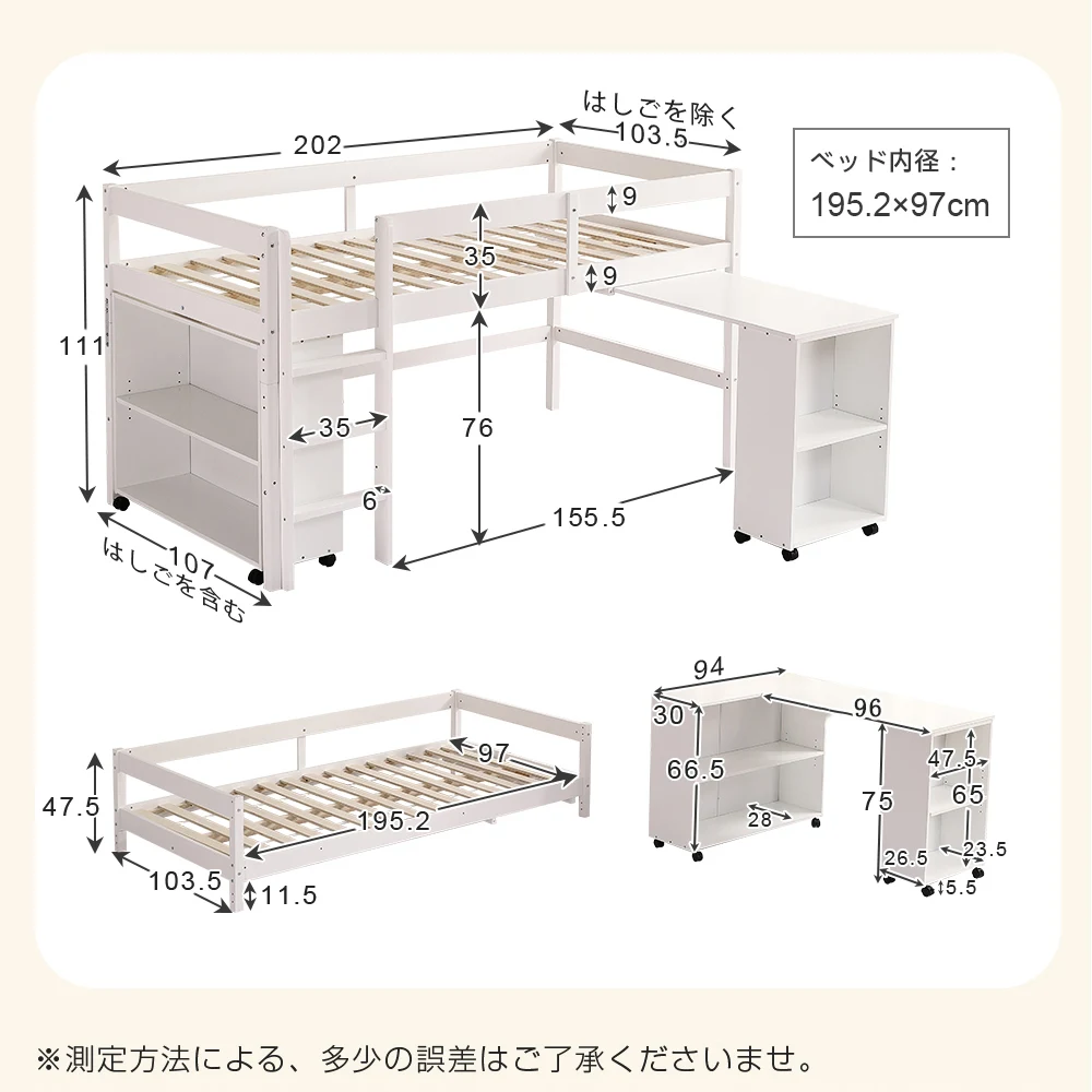 システムベッド ロフトベッド 木製 シングル ベッド ロータイプ ベッド デスク 本棚 机付き 学習机 コンパクト 本棚付き 木製ベッド 天然木 収納 子供 大人 一人暮らし コンパクト ミドルベッド 分離 分割 分割式