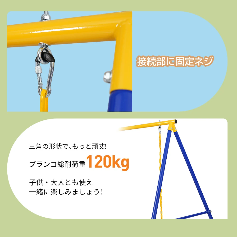 2025年新作 2IN1 ブランコ 屋外遊具 家庭用ブランコ 大型遊具 屋外遊具 アウトドア用 組み立て簡単