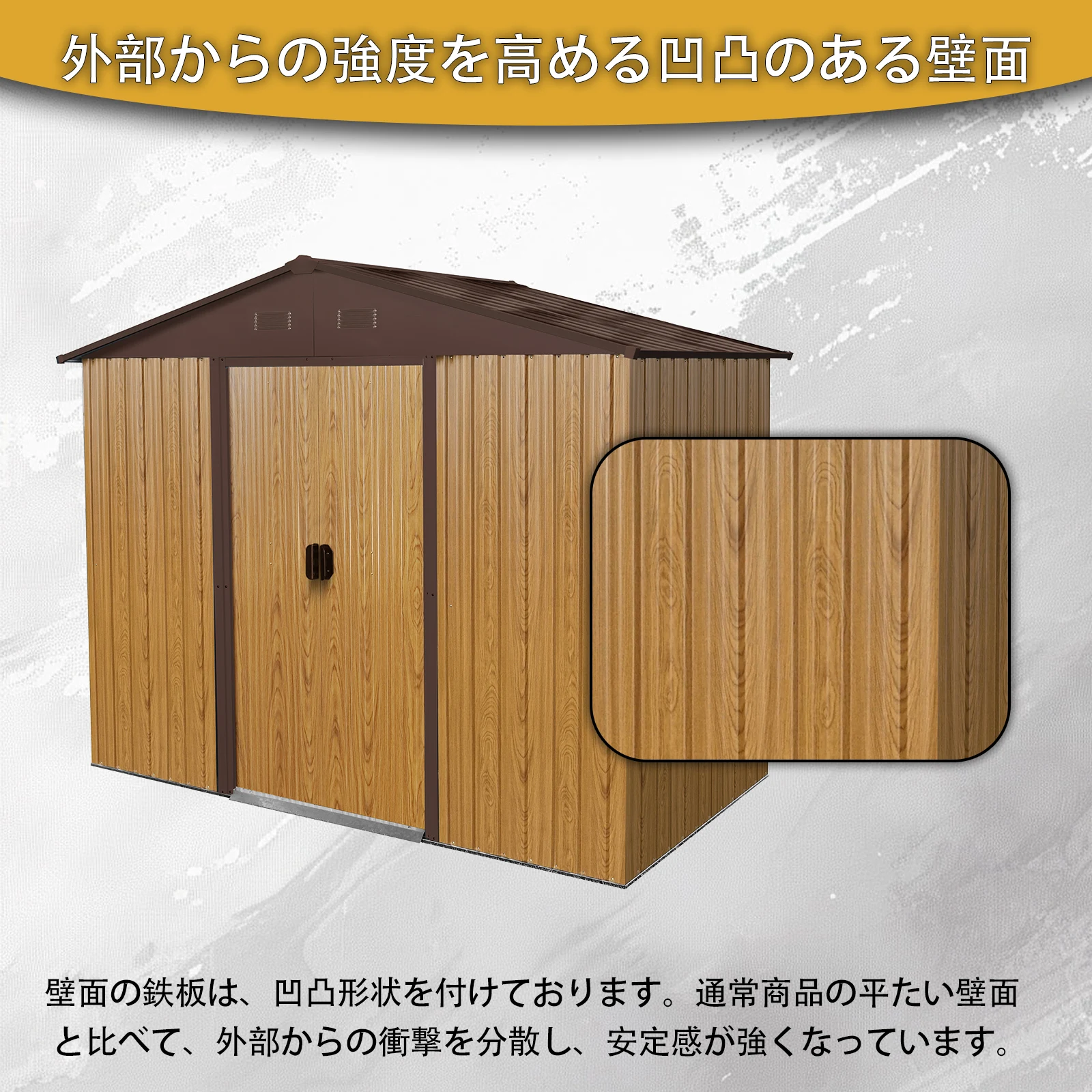 物置 屋外 戸外収納庫 スチール 幅236*奥行き119*高190 床材補強フレーム付 引き戸両開きタイプ 換気口付き 防さび ベランダ 防水 ガーデニング 庭