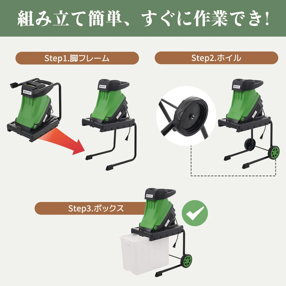【本体のみ】ガーデンシュレッダー 電動粉砕機 竹 枝 木 家庭用 小型 軽量 BOX付き