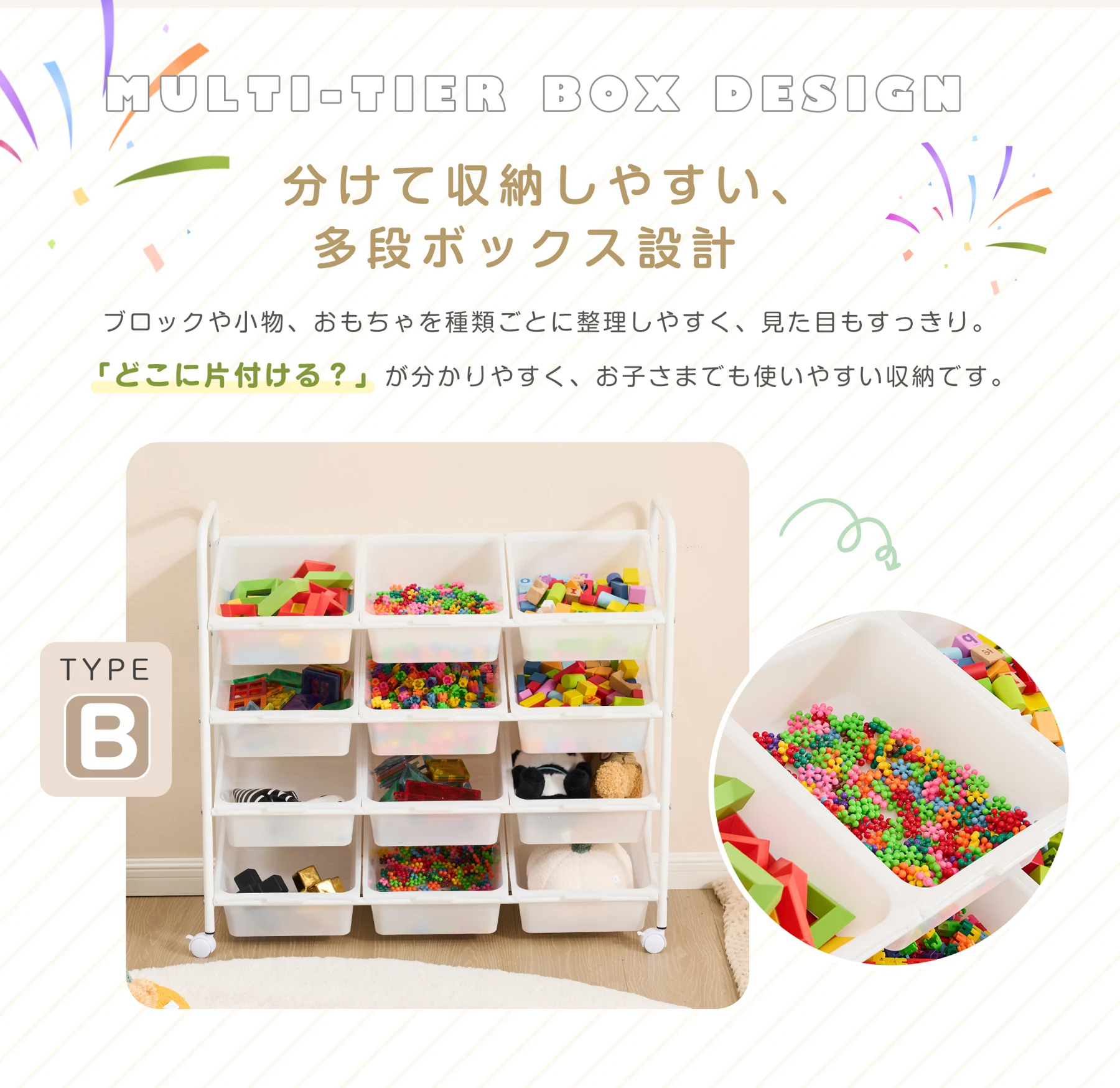 おもちゃ収納ラック 4段 おもちゃ箱 おもちゃ収納 絵本棚 子供用家具収納 おもちゃ棚 子供 収納ラック 収納ケース スリム ワイドタイプ ラック 玩具箱 おしゃれ シンプル 子供部屋 絵本 こども 大容量 組立簡単 入学 入園 出産祝い プレゼント