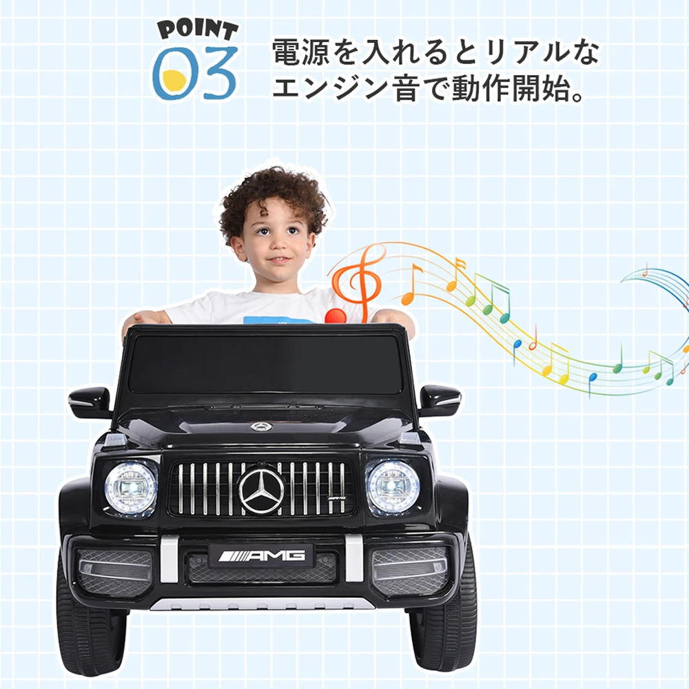 電動乗用ラジコンカー 乗用玩具 電動乗用玩具 正規ライセンス ペダルとプロポで操作可能 車 くるま 玩具 乗り物 PSEクリスマスプレゼント 誕生日プレゼント