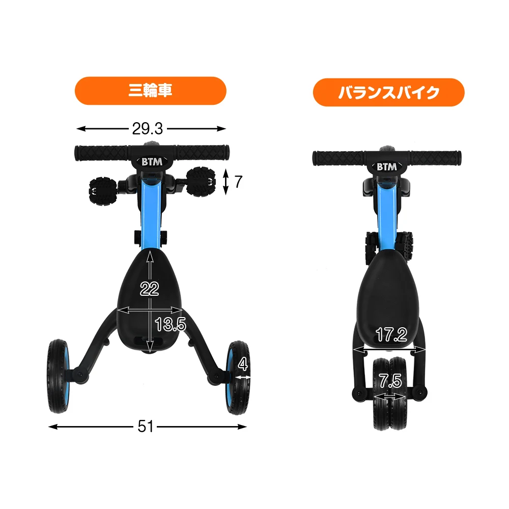 子供用三輪車 ピンク 4in1 三輪車のりもの 押し棒付き 自転車 おもちゃ 乗用玩具