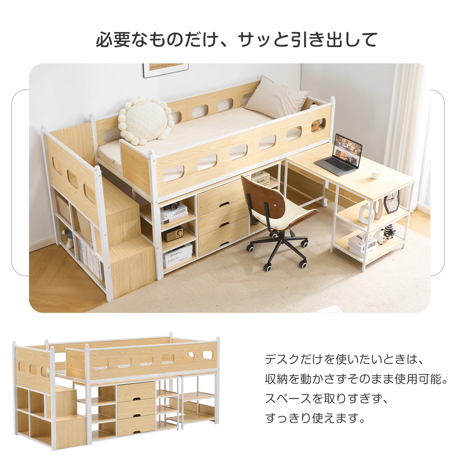 システムベッド ロフトベッド 階段付き S シングル ベッド ロータイプ ベッド デスク 本棚 机付き 学習机 コンパクト 本棚付き 収納棚 木製ベッド 収納 大人 一人暮らし キャスター付き 引き出し付き 省スペース