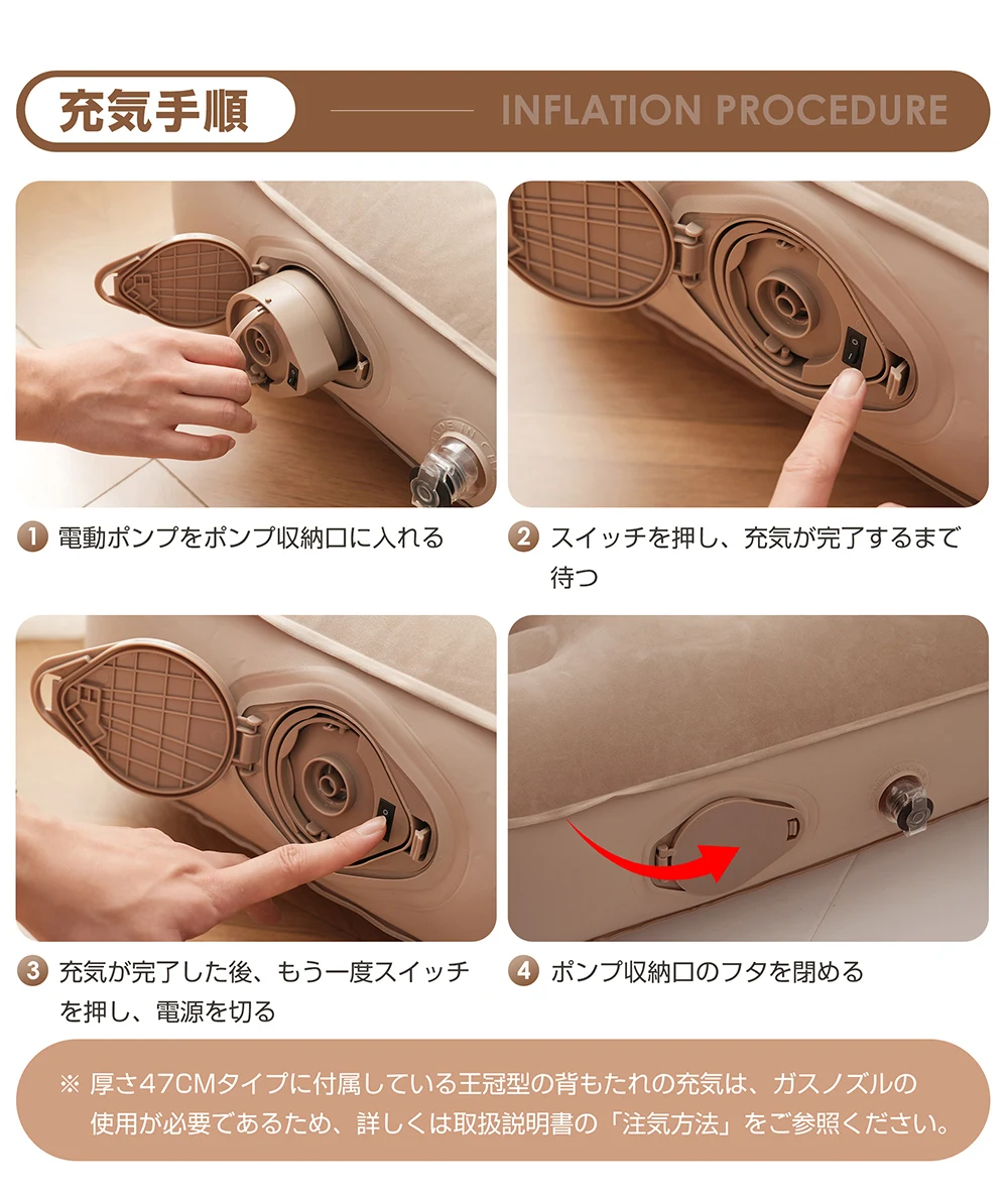 【ベージュ】【防災対策用にも!】 エアーベッド電動 シングルサイズ 180*95*40cm 空気ベッド キャンプマット インフレーターマット 自動膨張式 快適な寝心地 折り畳み 超軽量 コンパクト 来客用 予備ベッド 家庭用 電動式ポンプ 収納袋付き