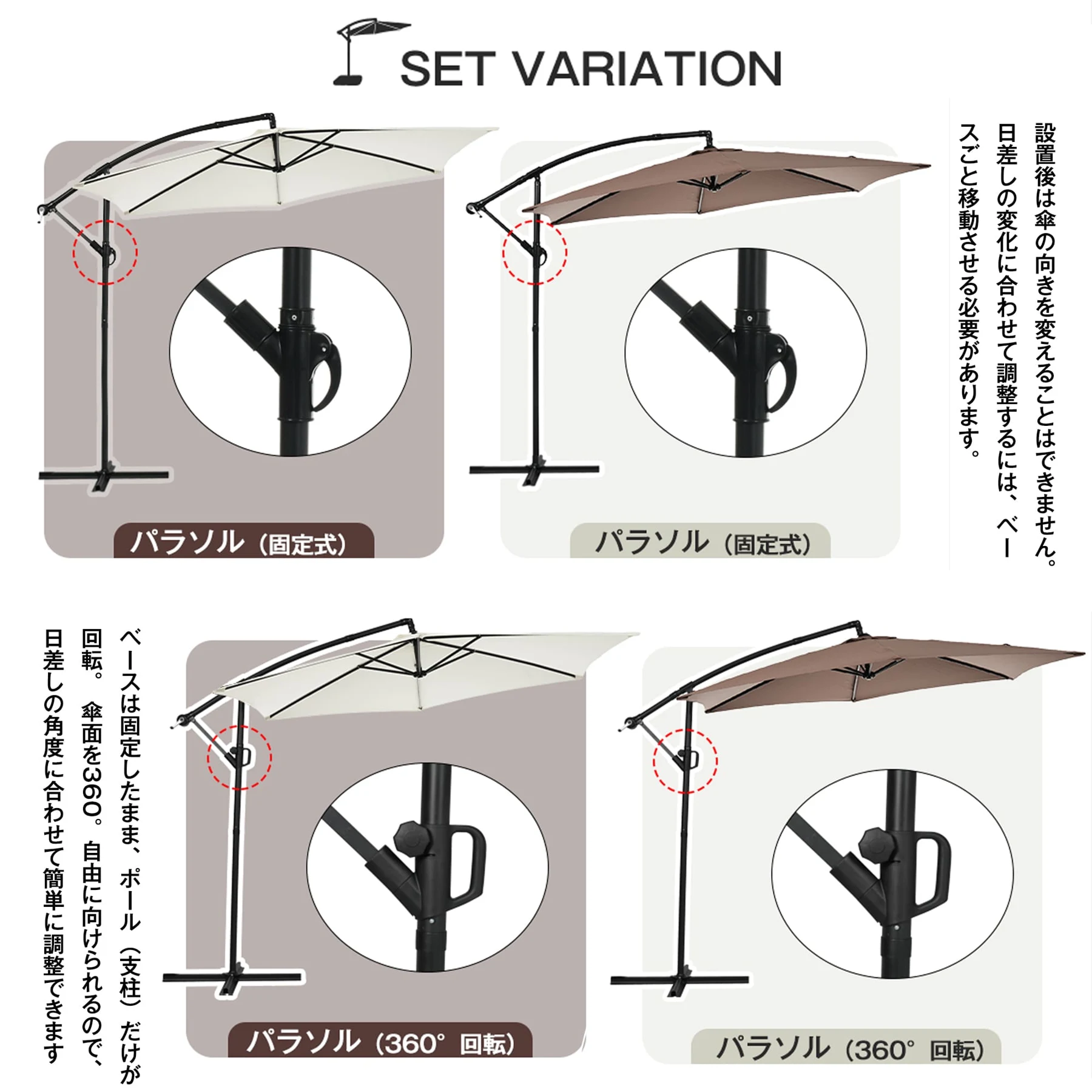 【ブラウン・360°回転】パラソル単体 直径300cm 30+UPF紫外線対策 角度調整 パラソルセット ベース パラソル ガーデンパラソル