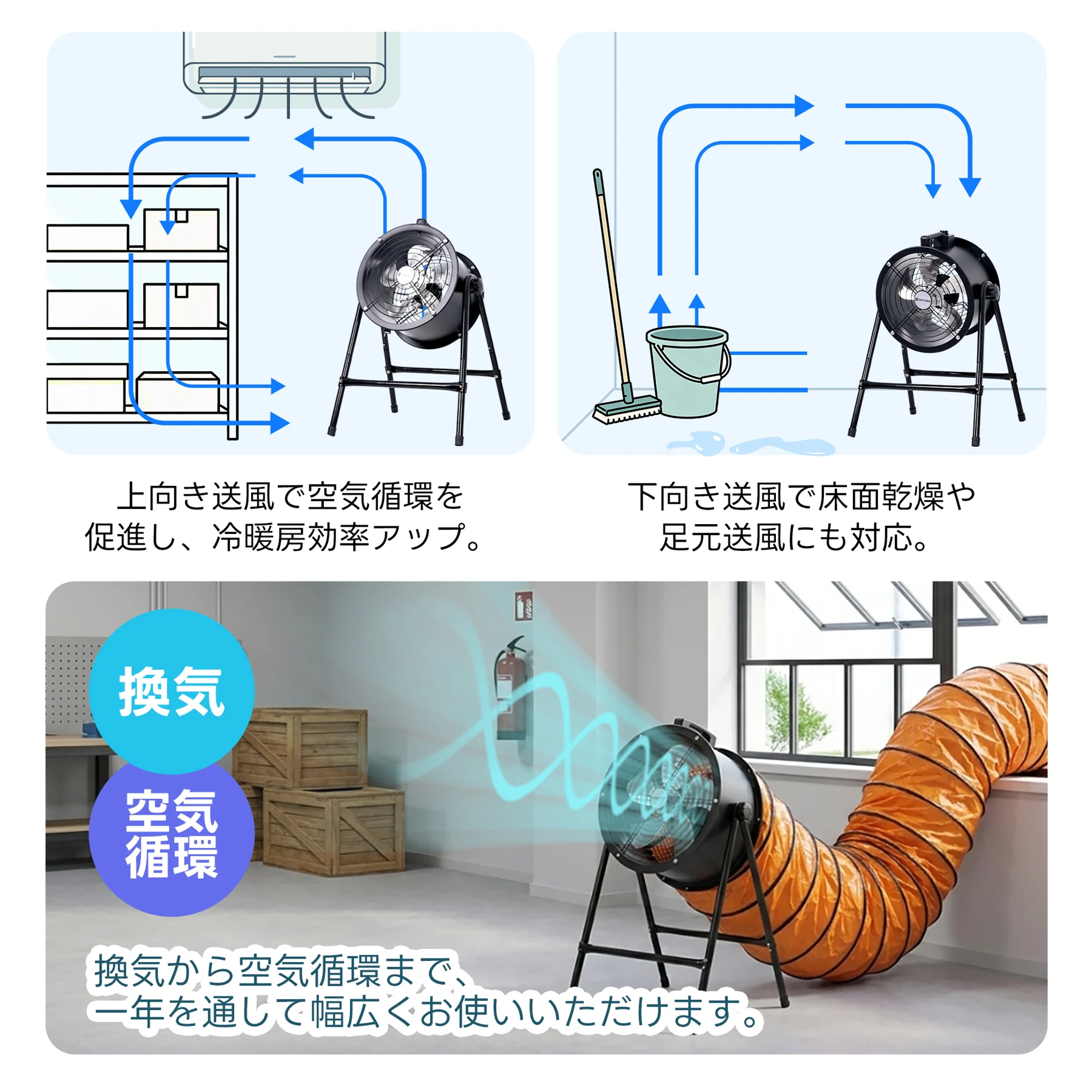 【12インチ】送風機 排気シャフトホース付き 風量3000m³/h 羽根径 300mm ダクトファン 業務用 小型 強力 工場扇 工業扇 工業用扇風機 業務用扇風機 換気 風通し 工業扇風機 工場用扇風機 送風機 強力 強風 パワフル 床置き 倉庫 新作