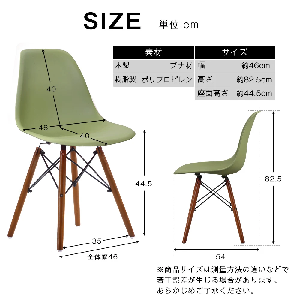 【2脚セット】【アボカドグリーン座面&ブラウン脚】 イームズチェア リプロダクト ダイニングチェア ダイニングチェアー イームズチェア DSW eames イームズ チェアー DSW イームズ椅子 チェア イームズチェア