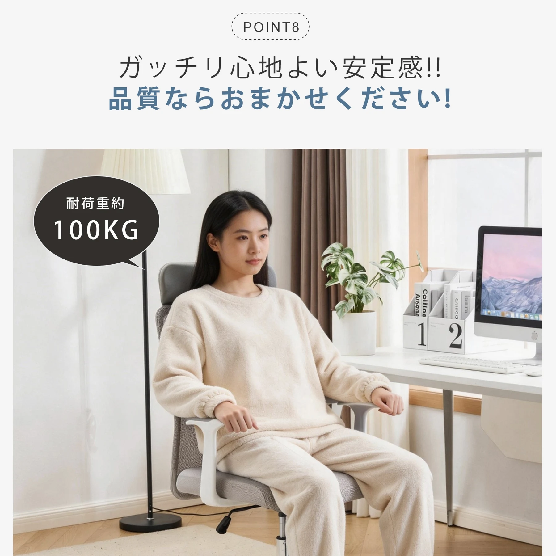 2脚 フィスチェア メッシュ おしゃれ ハイバック コンパクト 腰楽 腰痛対応 ロッキング デスクチェア コンパクト パソコンチェア ワークチェア PCチェア メッシュチェアー