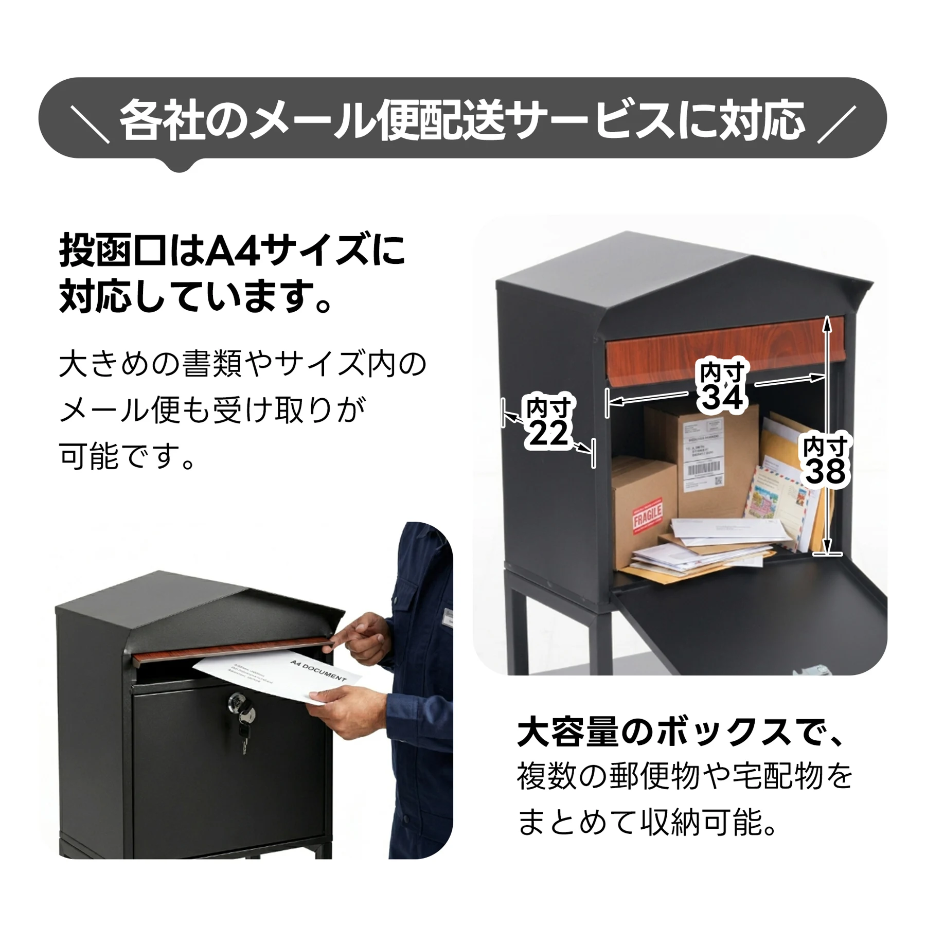 置き型 スタンド かご付きポスト鍵付き 玄関前 収納 スタンドポスト ポスト 北欧 一戸建て用 スタンドポスト メールボックス A4対応 新聞受け 高級 おしゃれ【ライトグレー】