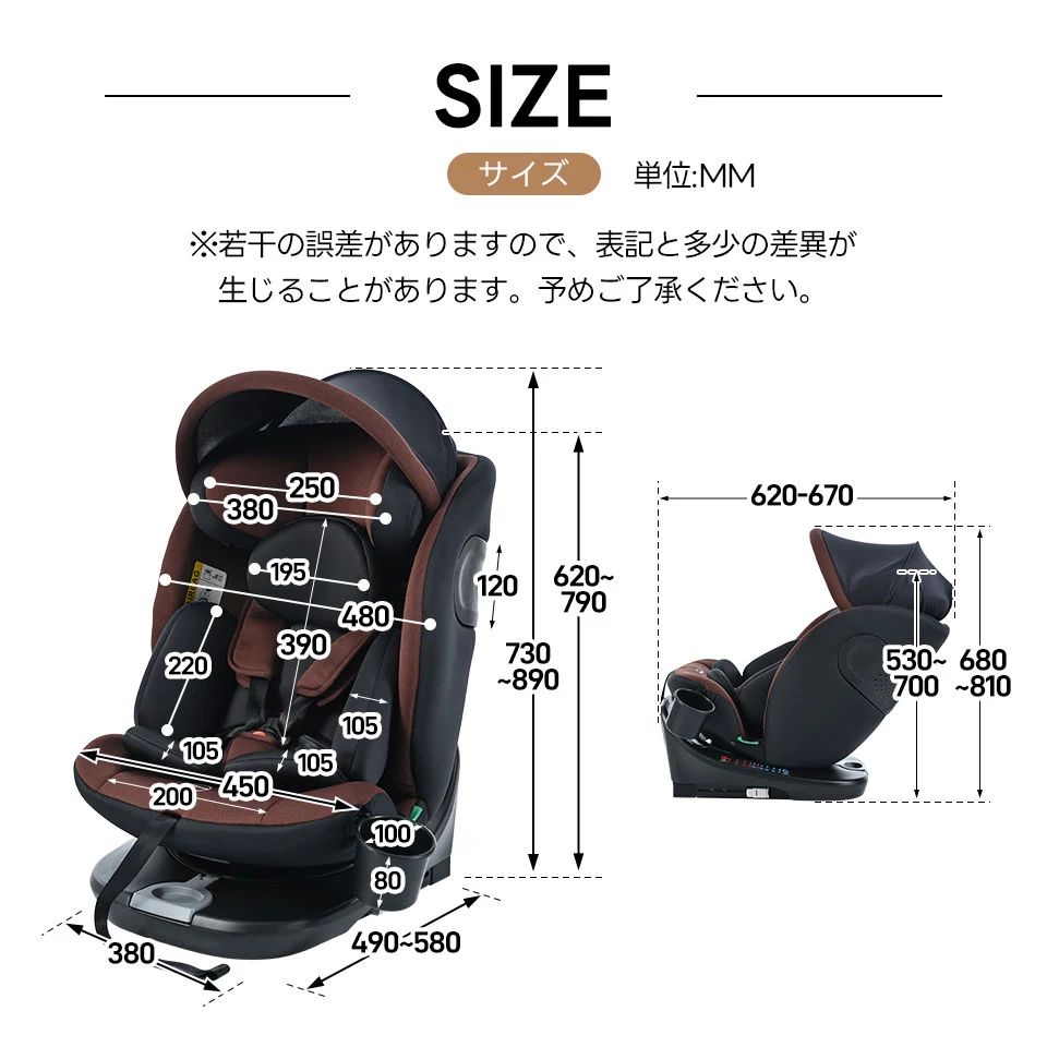 【サポートレッグ】チャイルドシート 新生児 ISOFIX 0歳~12歳 360度回転式 40~150cm ジュニアシート 調節可能 洗える キャノピー付き ベビーシート ドリンクホルダー付き 出産祝い 車【ブラック】