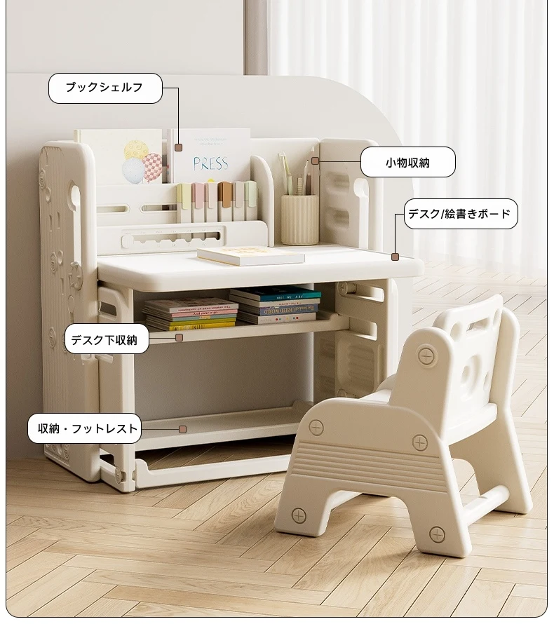 折りたたみキッズデスク チェア セット 多機能 ホワイトボード 天板角度調整 収納 省スペース お絵描きデスク 棚付き キッズテーブル ミニテーブル 子供用 学習色机セット 勉強机 学習デスク お絵かきボード テーブル